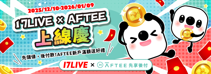 ベイビーコイン購入 - ライブ配信アプリ 17LIVE(ワンセブンライブ