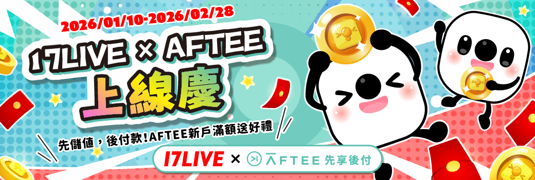 ベイビーコイン購入 - ライブ配信アプリ 17LIVE(ワンセブンライブ