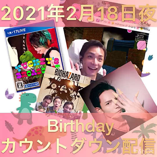 ゆっきー🦖yuckey☕👾於 2021/02/21 11:22 上傳的短影片 - 17LIVE