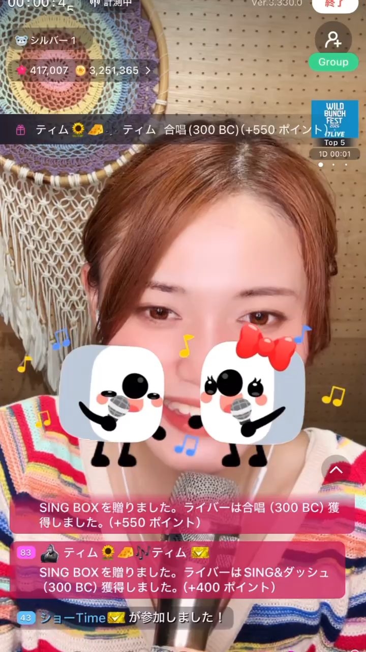 Ramu🌻🧀🎶: Singer-Songwriter & Cafe Owner | Join Her Album