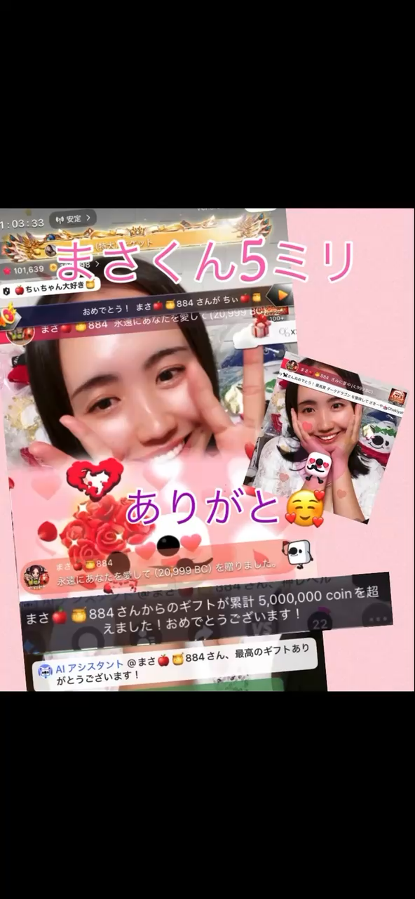 ちぃ🍎🍯於 2026/07/04 05:21 上傳的短影片 - 17LIVE Streaming