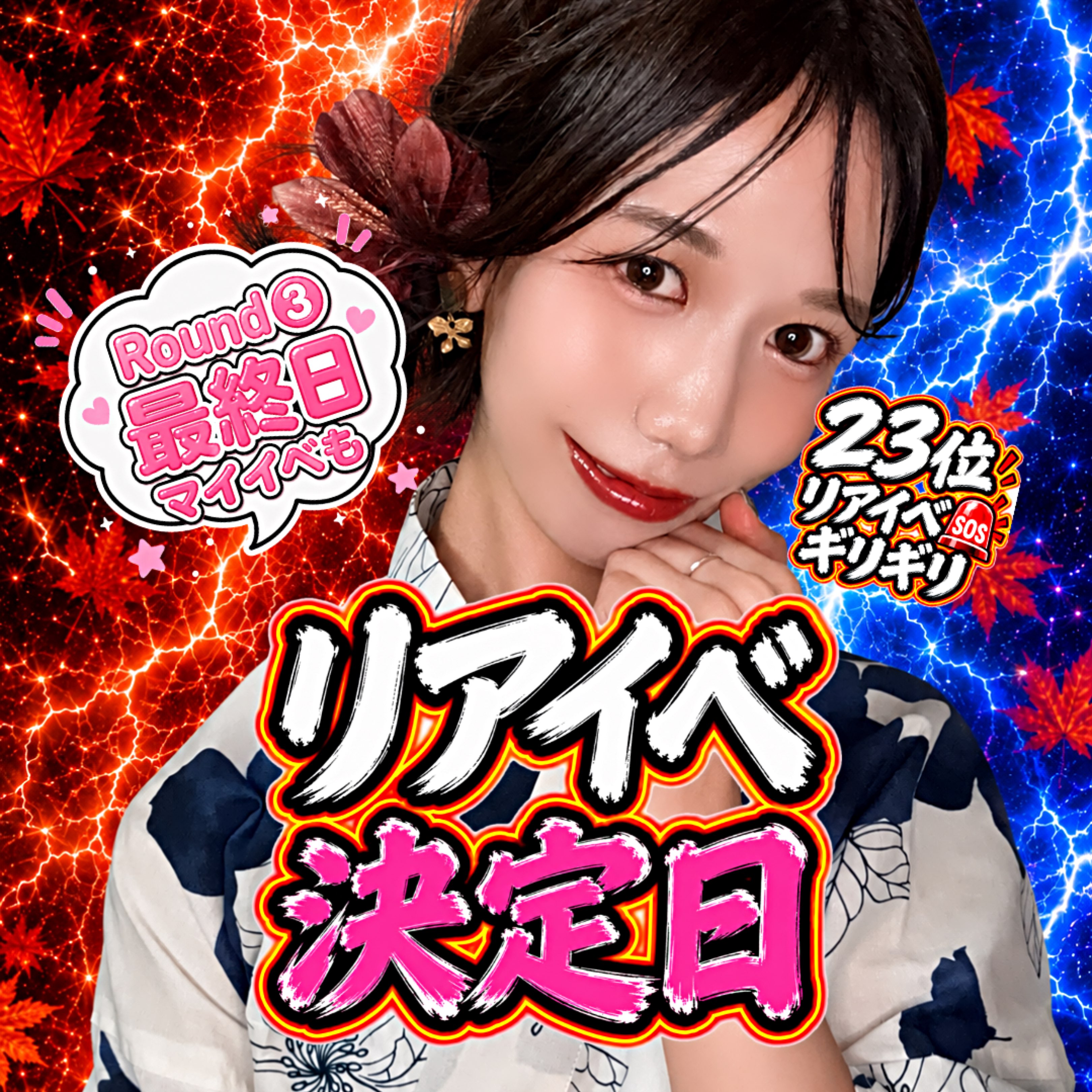 🫧ぽん𝐂𝐡𝐚𝐧🌼☃️のプロファイルと最新情報をチェックしましょう