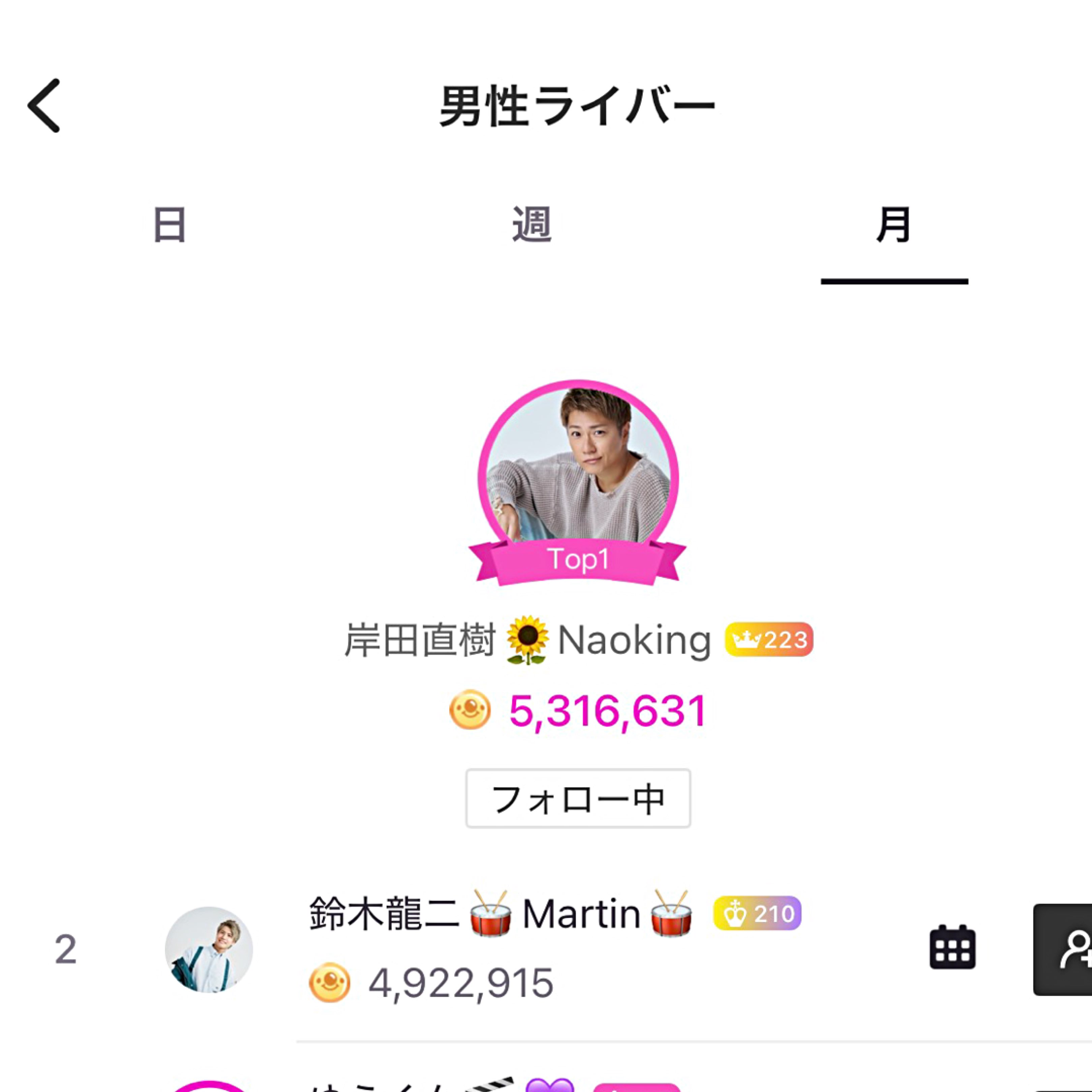 Watch まーくん🍎🧄土やろう's profile and the latest news on 17LIVE