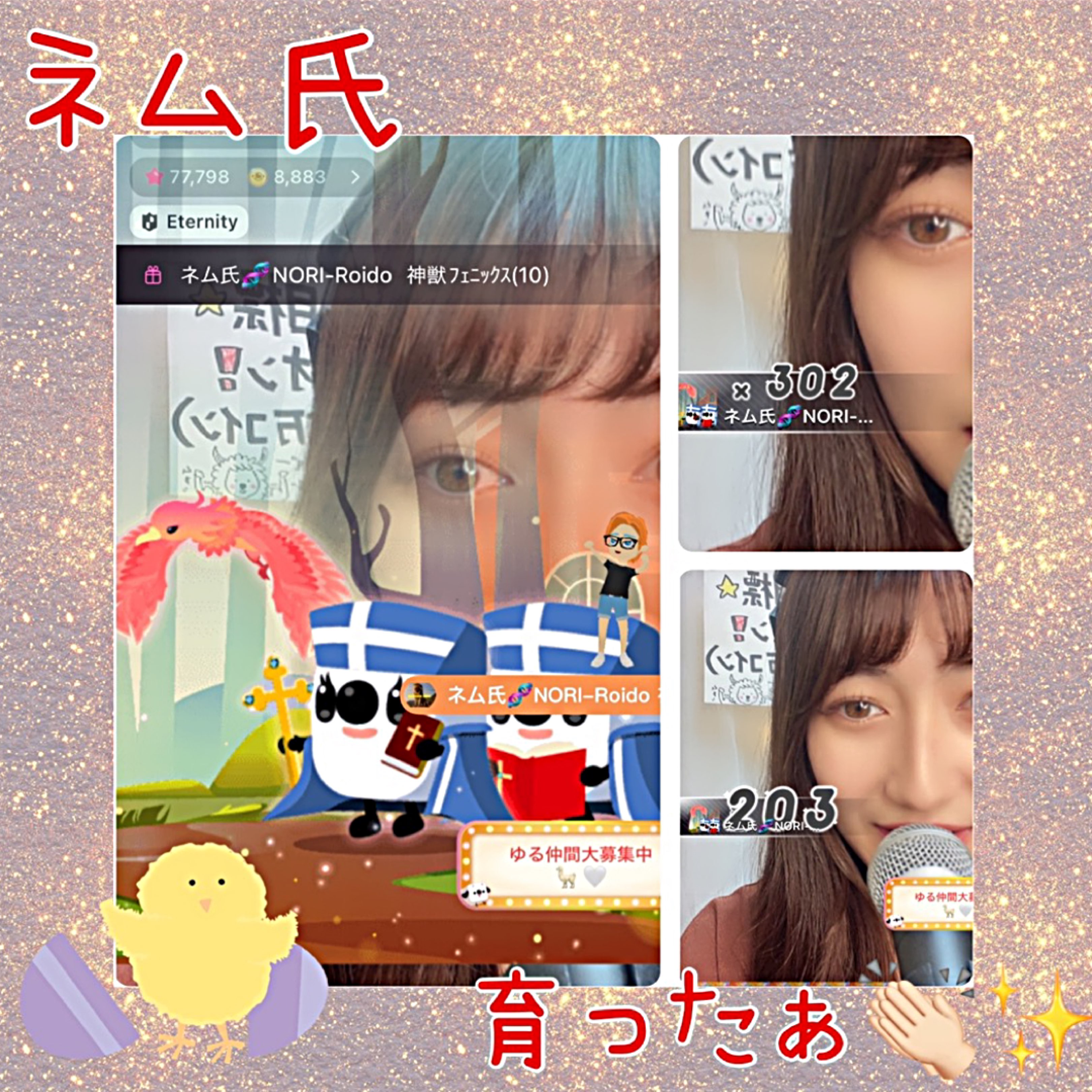 🦙🤍ゆるる🎧🌷のプロファイルと最新情報をチェックしましょう
