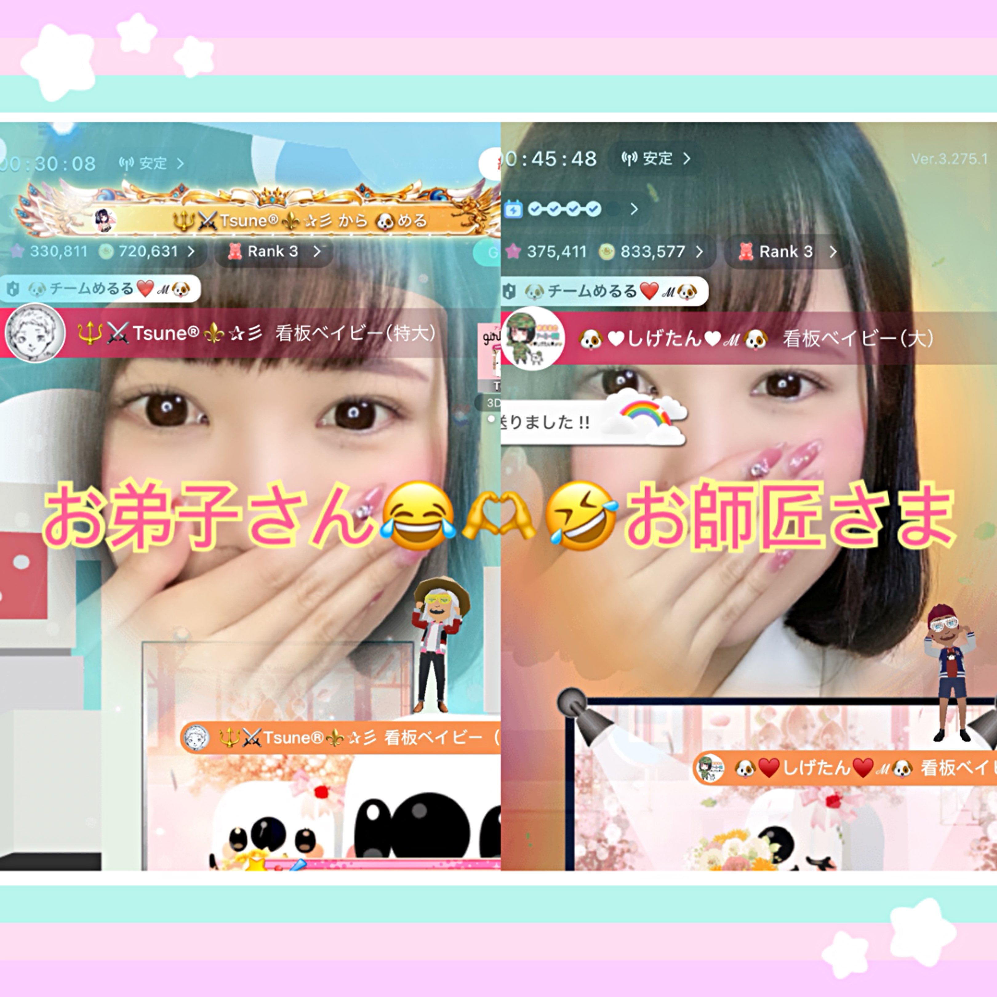 🐶める❤️MEL🐶のプロファイルと最新情報をチェックしましょう