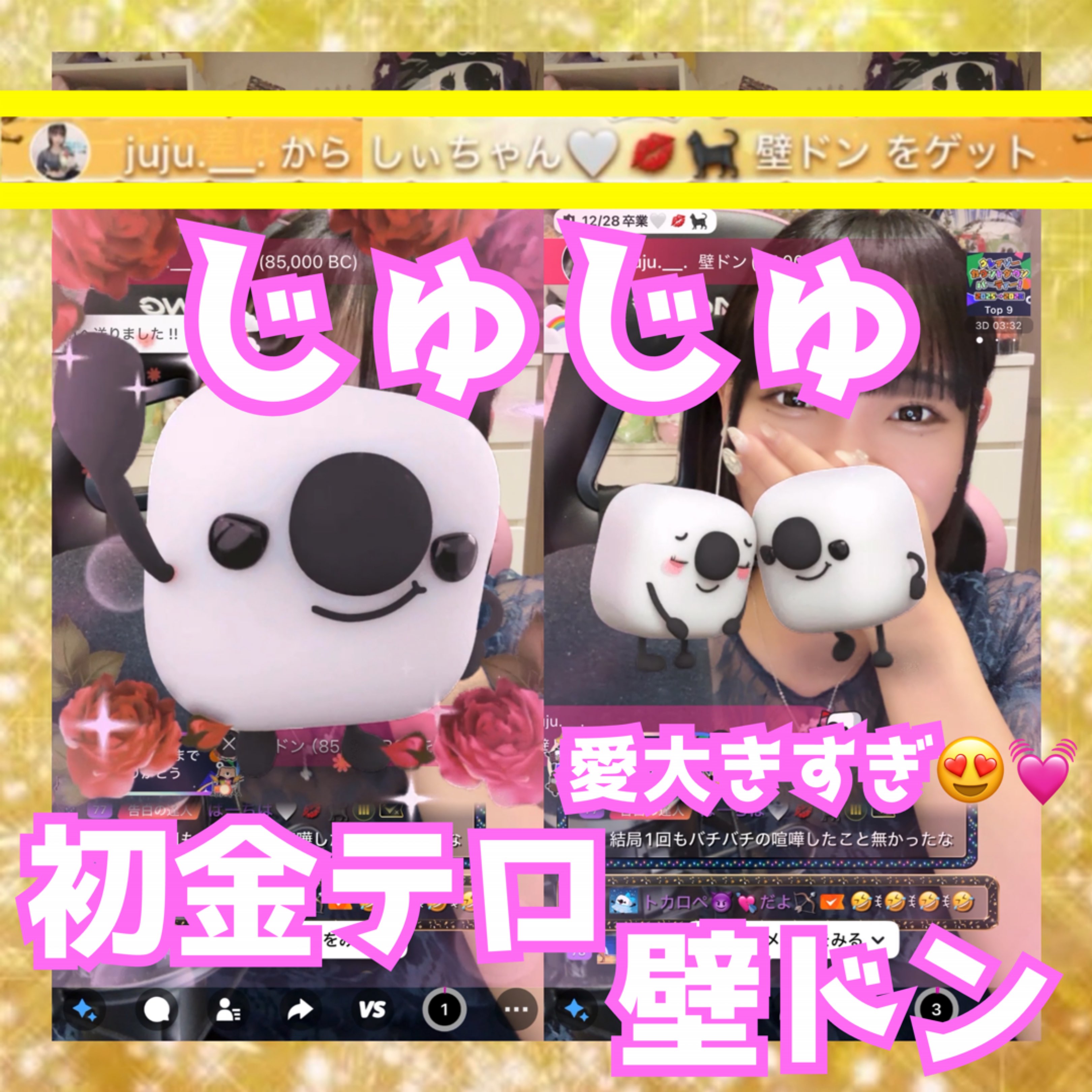 しぃちゃん様 しぃちゃん🤍💋🐈‍⬛: 感謝と笑顔が紡ぐ、夢見るようなエレガントライバー
