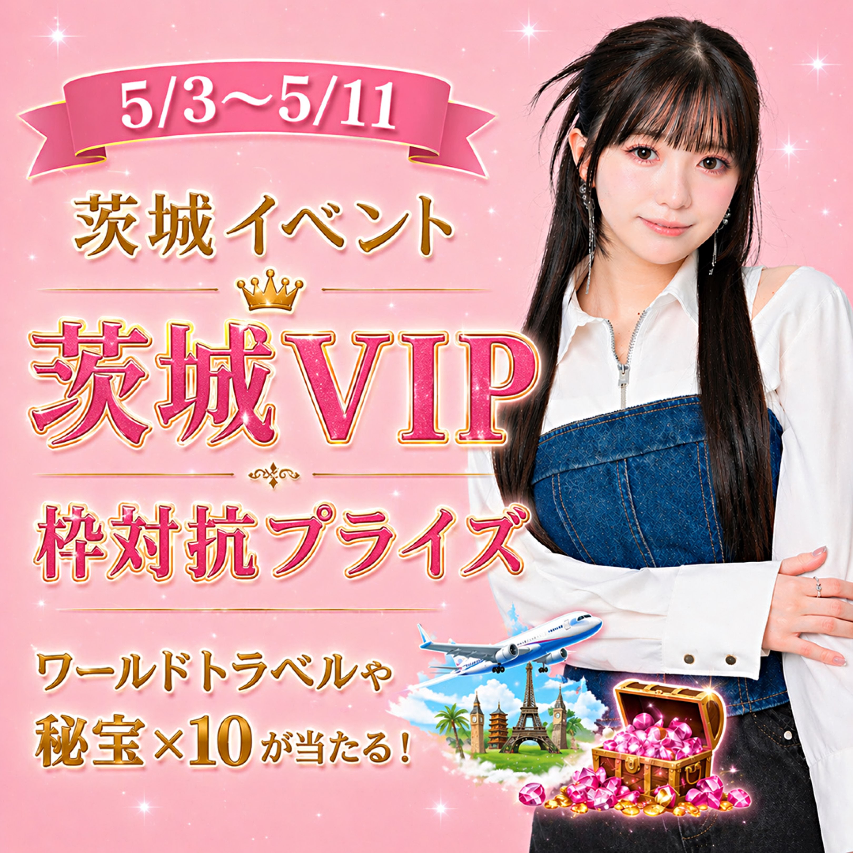 ふーか🏹fuka🤍のプロファイルと最新情報をチェックしましょう