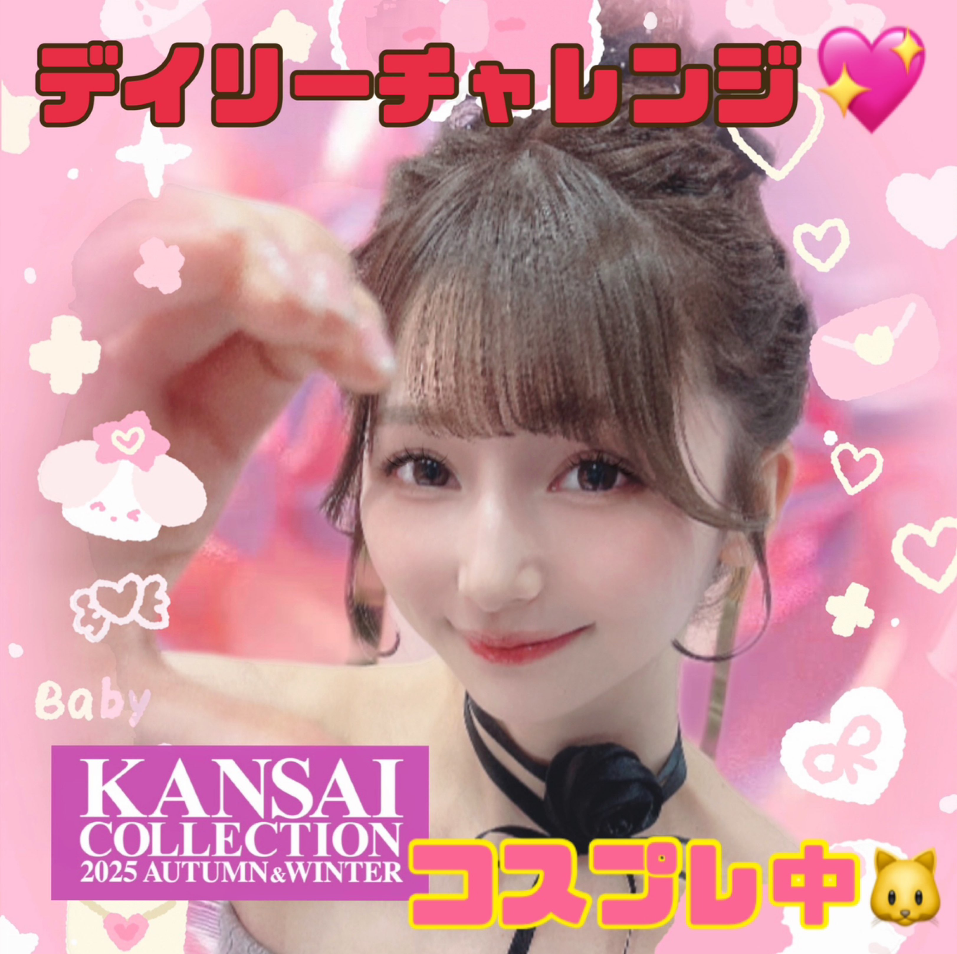 ゆん (@yun8274) / X