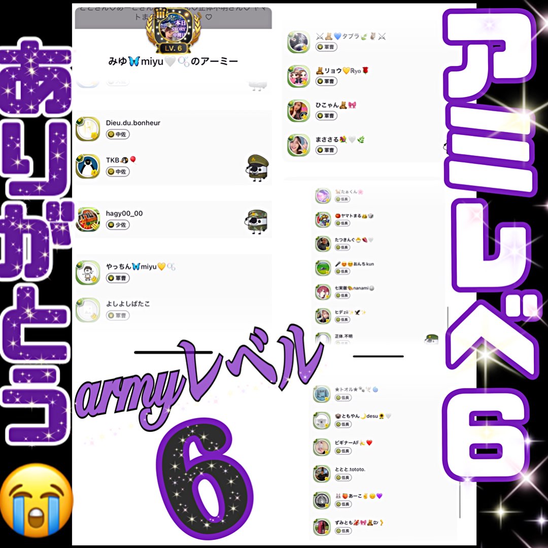 觀看みゆ🦋miyu🤍🫧個人資料介紹與最新訊息 - 17LIVE - Live Streaming