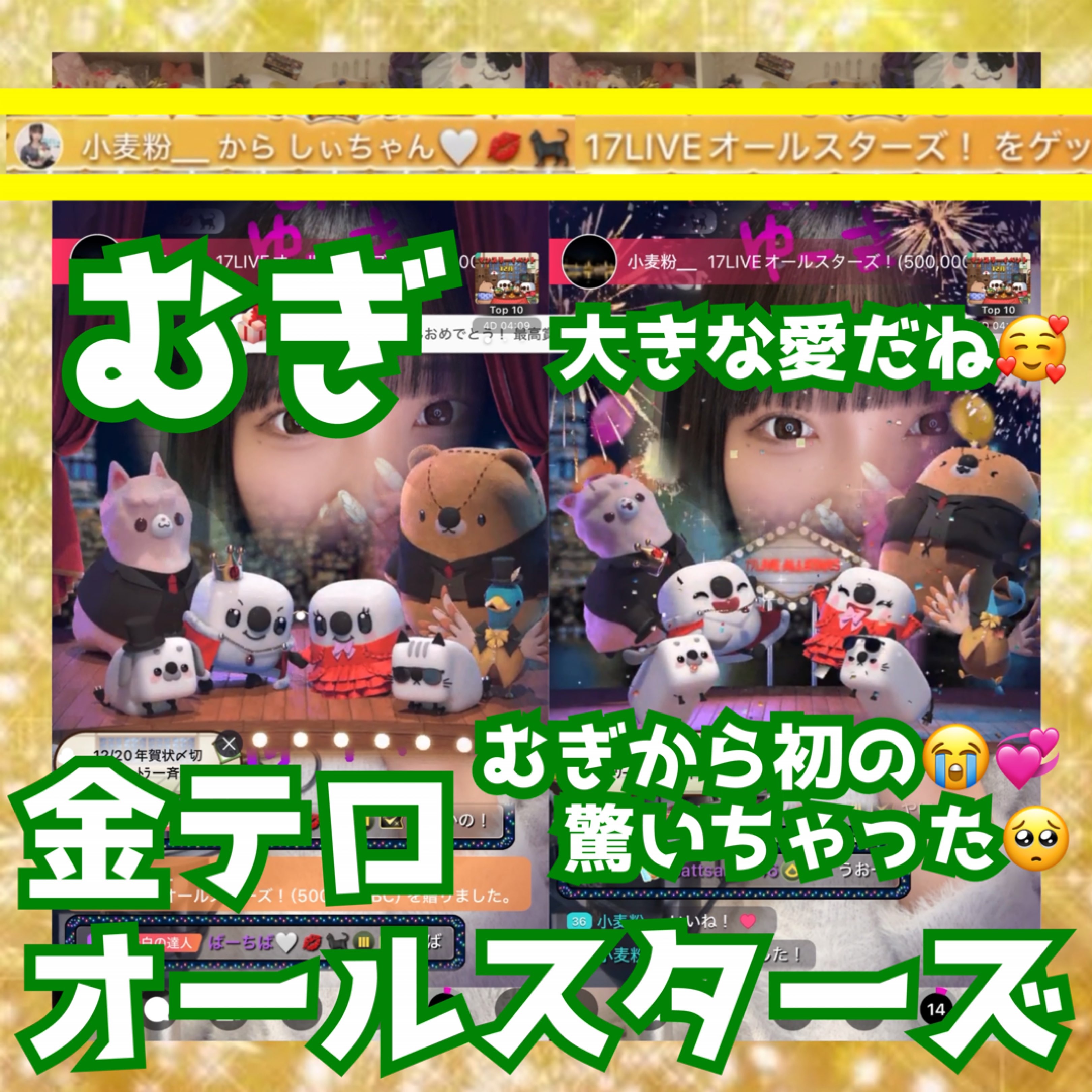 しぃちゃん🤍💋🐈‍⬛: 感謝と笑顔が紡ぐ、夢見るようなエレガントライバー