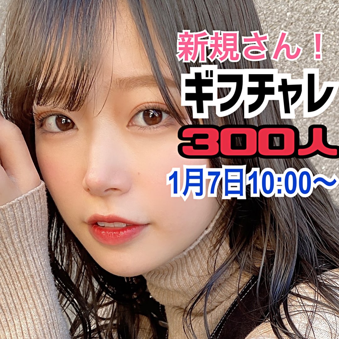 ❤️さくら☆❤️ Watch さくら🌸🐝Sakura👘's profile and the latest news on 17LIVE