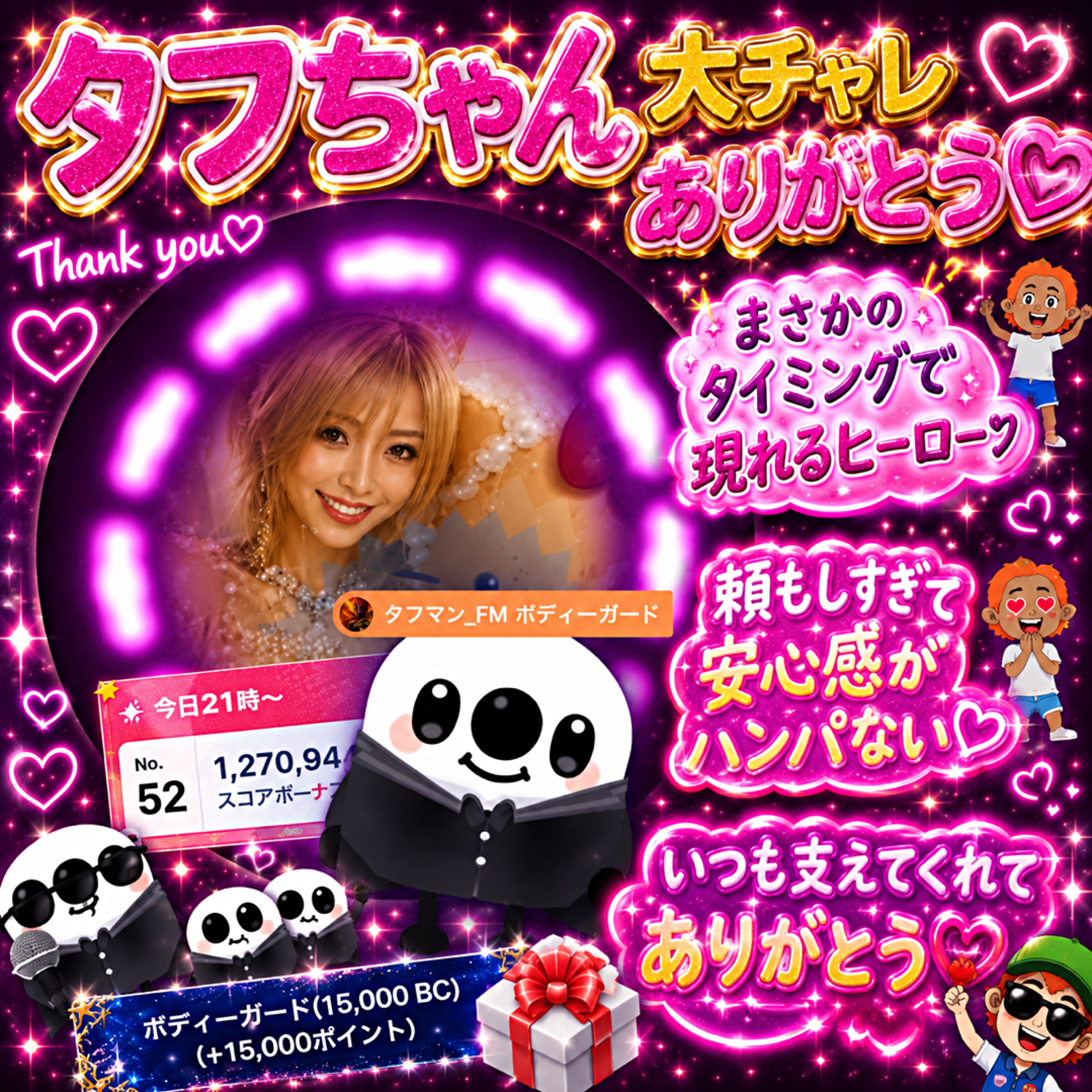 miimama??のプロファイルと最新情報をチェックしましょう - 17LIVE 