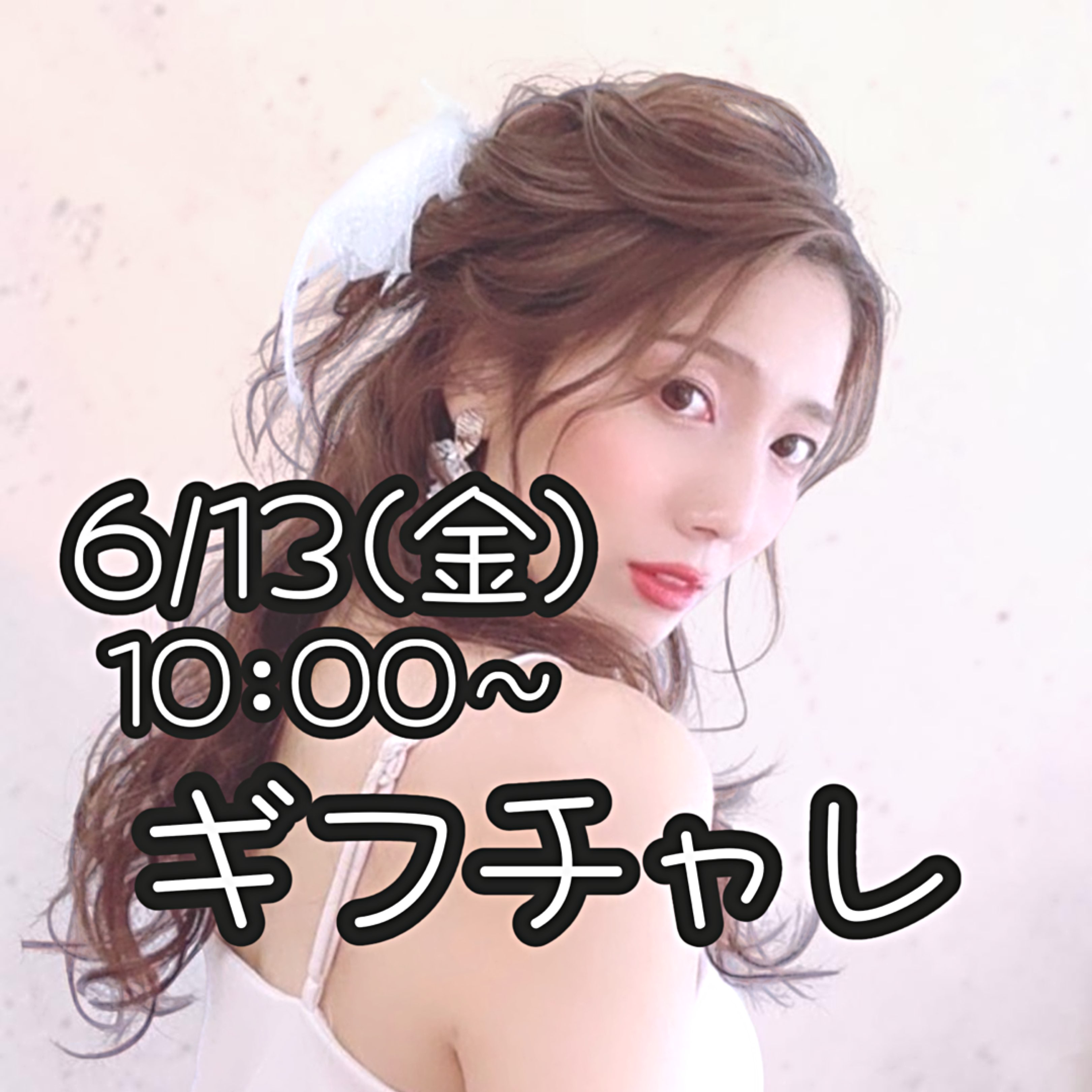 りく様☆専用ページ Watch りくRiku0723's profile and the latest news on 17LIVE - Live