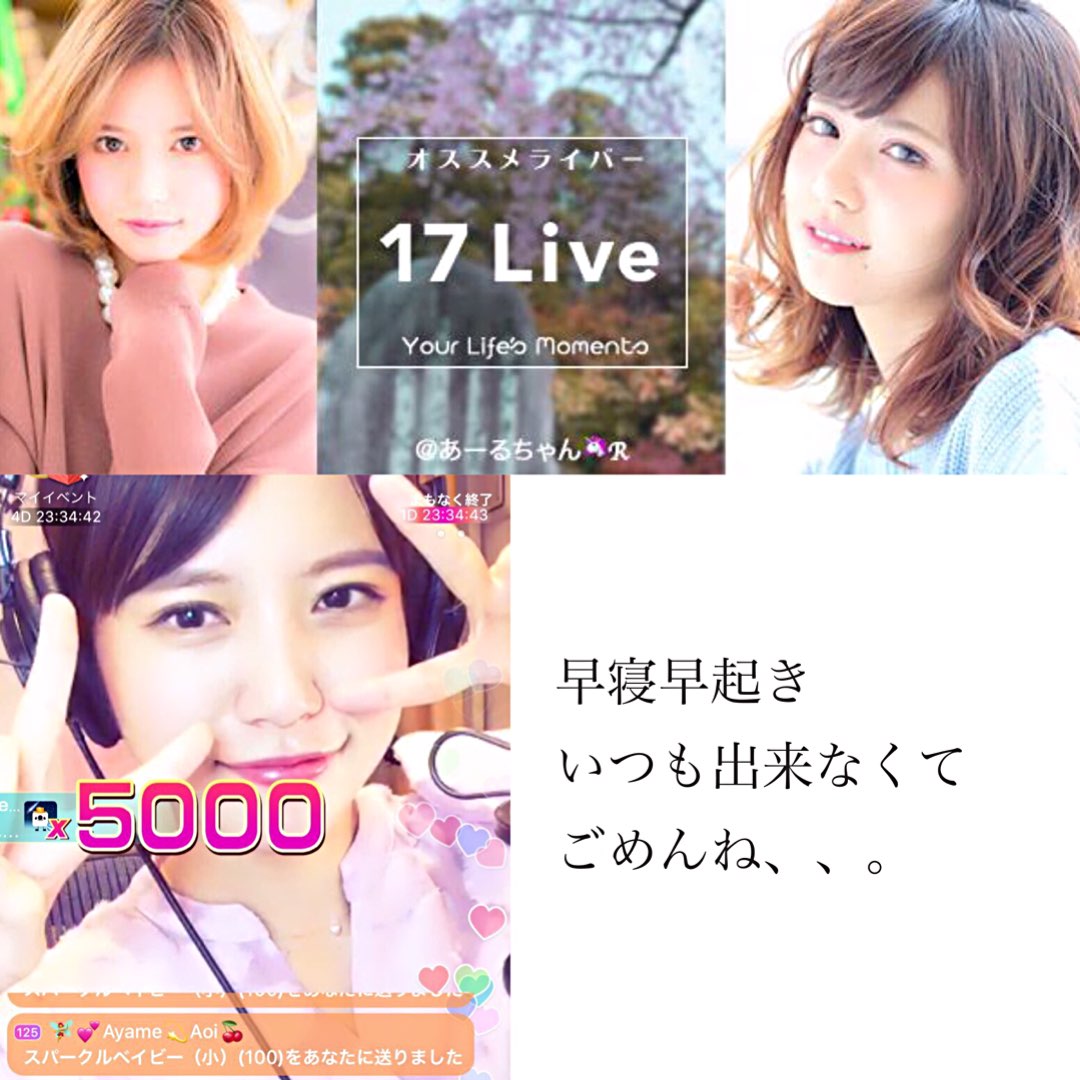 あーるちゃん🦄ℛのプロファイルと最新情報をチェックしましょう