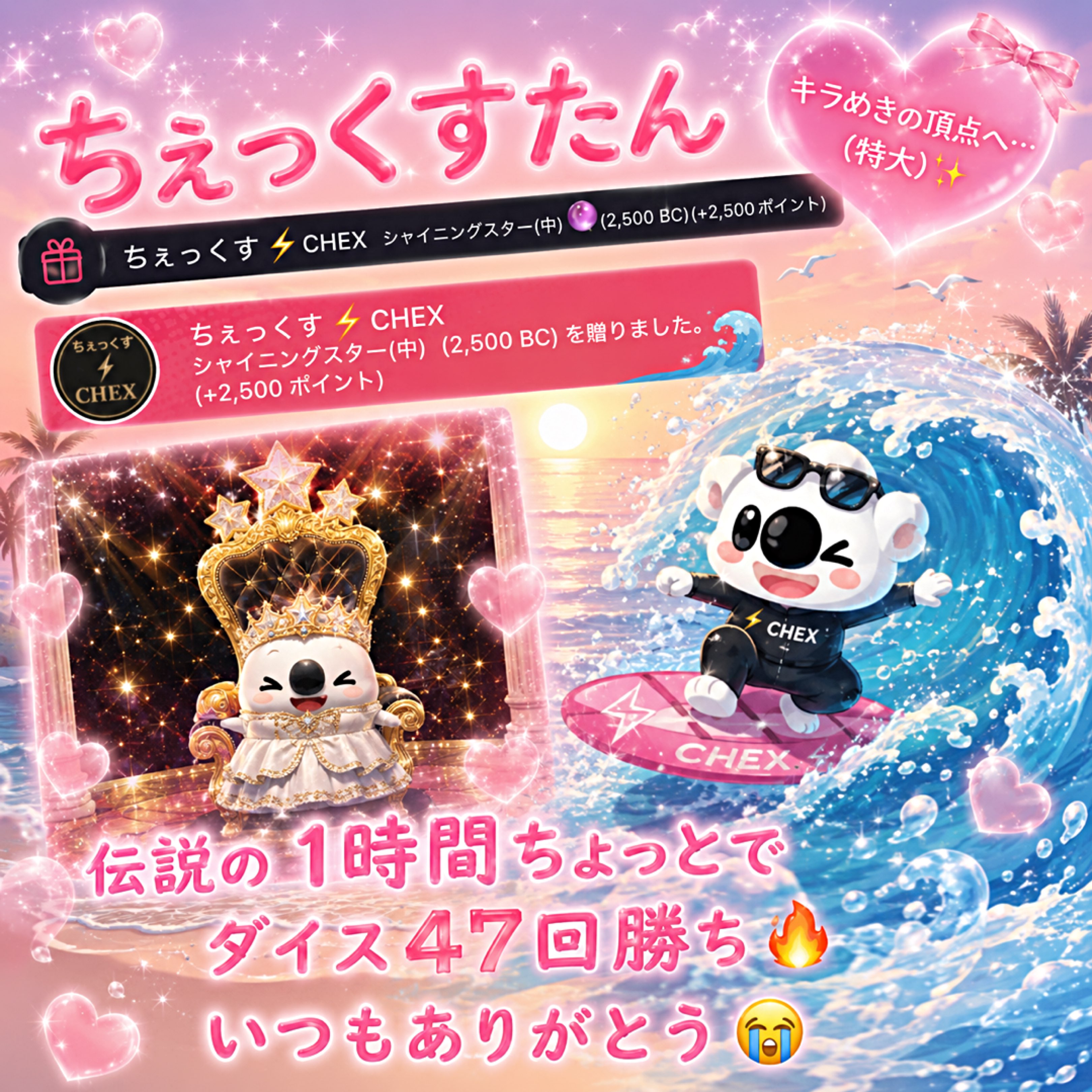 Watch めめこdesu's profile and the latest news on 17LIVE - Live