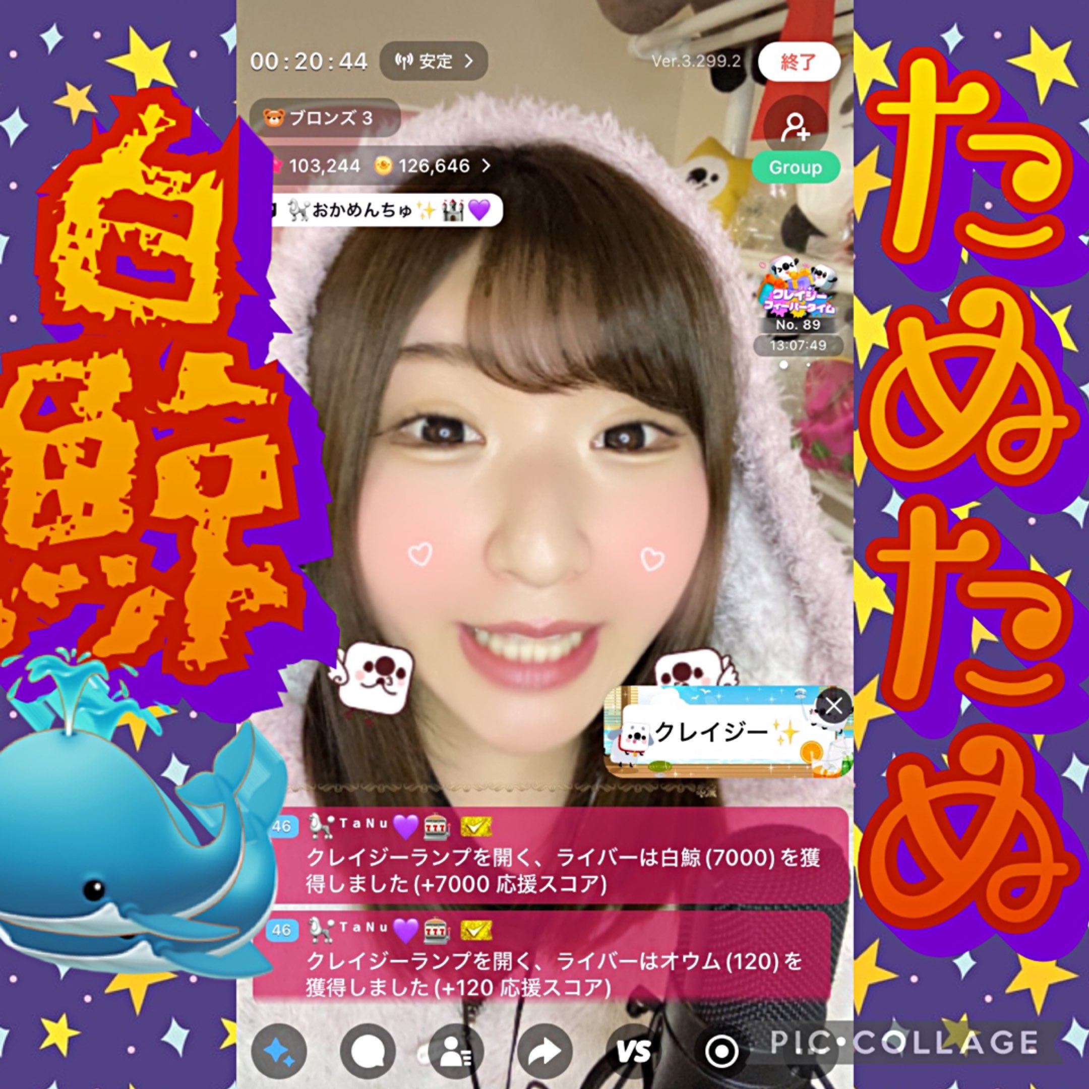 おかめ_OKAME🐩💜🎰のプロファイルと最新情報をチェックしましょう