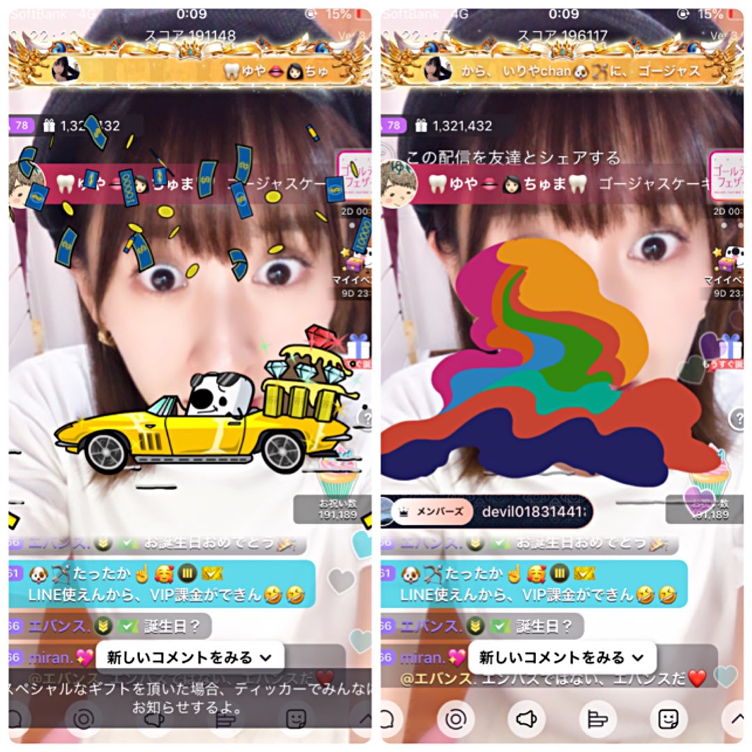 17 Your Life S Moments