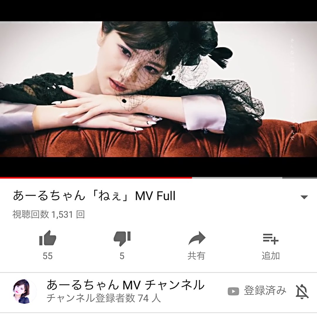 あーるちゃん🦄ℛのプロファイルと最新情報をチェックしましょう