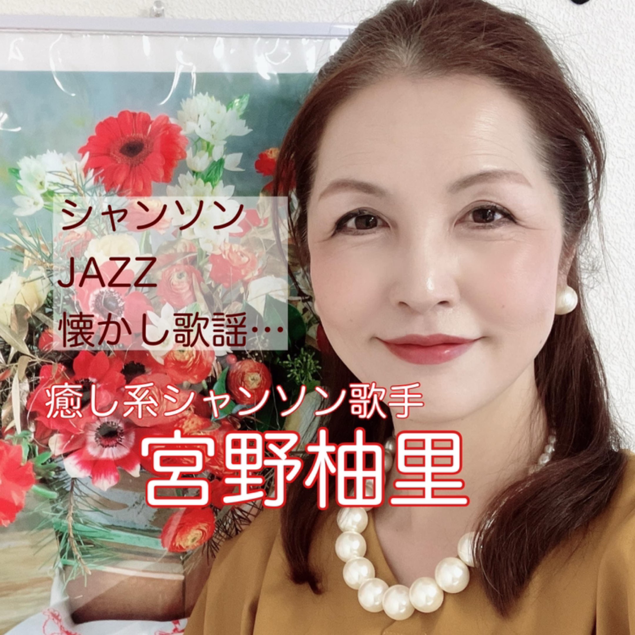 ゆりりん ゆりりん0601のプロファイルと最新情報をチェックしましょう - 17LIVE