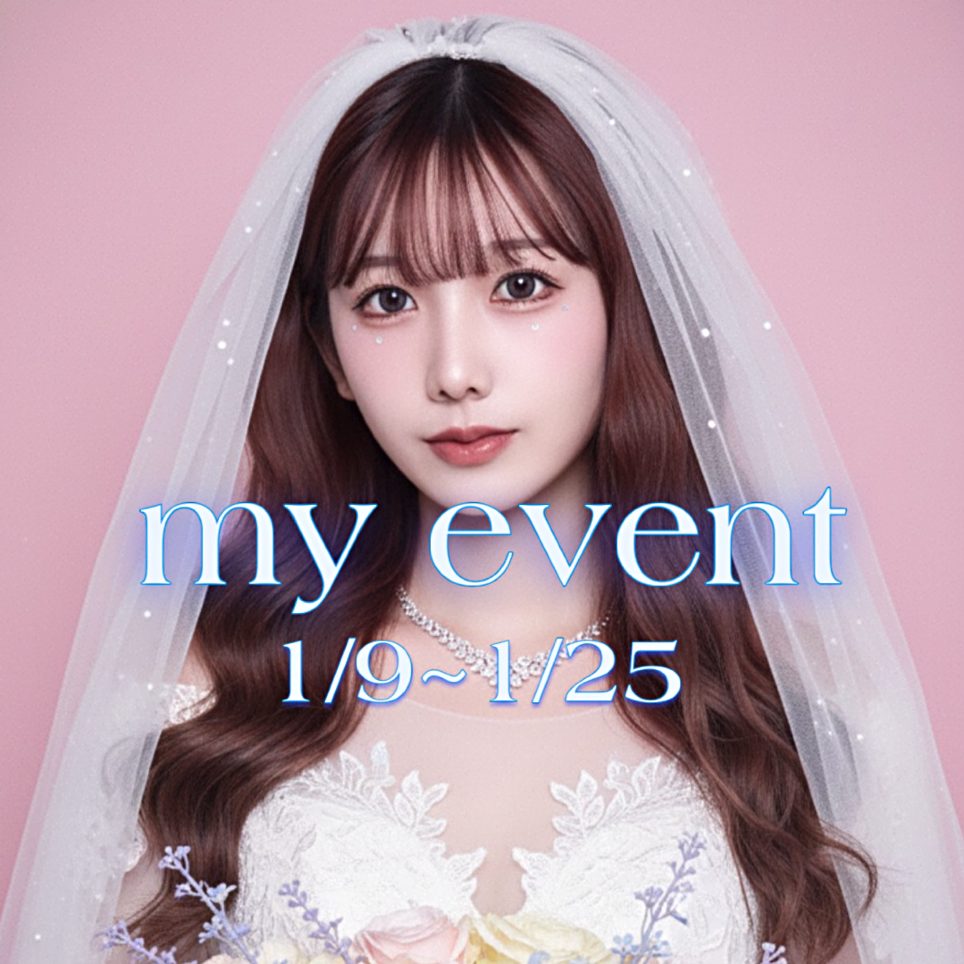 みのり🌷🫧Minori - 関西弁トークと参加型雑談 | 17LIVE