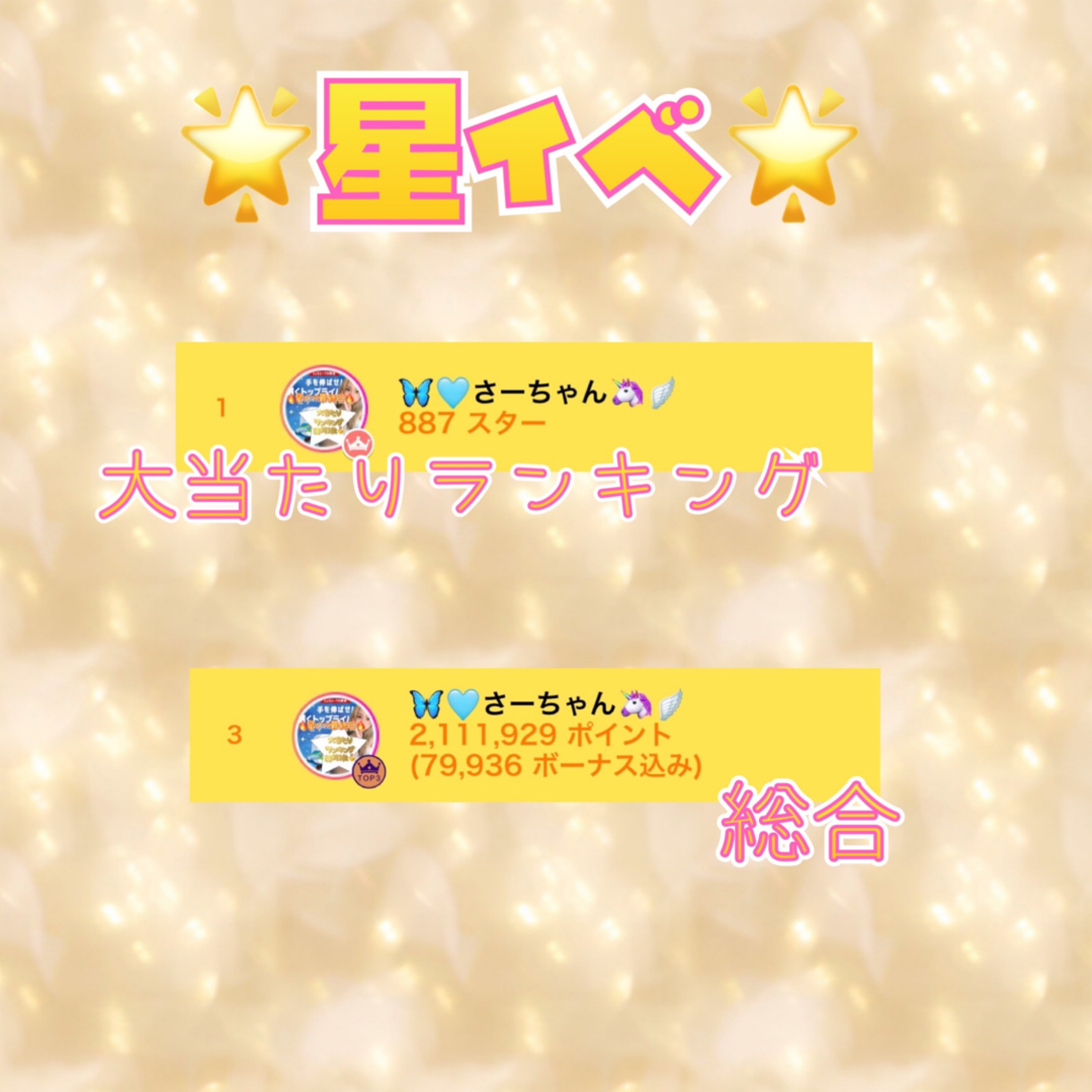 🦋🩵さーちゃん🦄🪽のプロファイルと最新情報をチェックしましょう