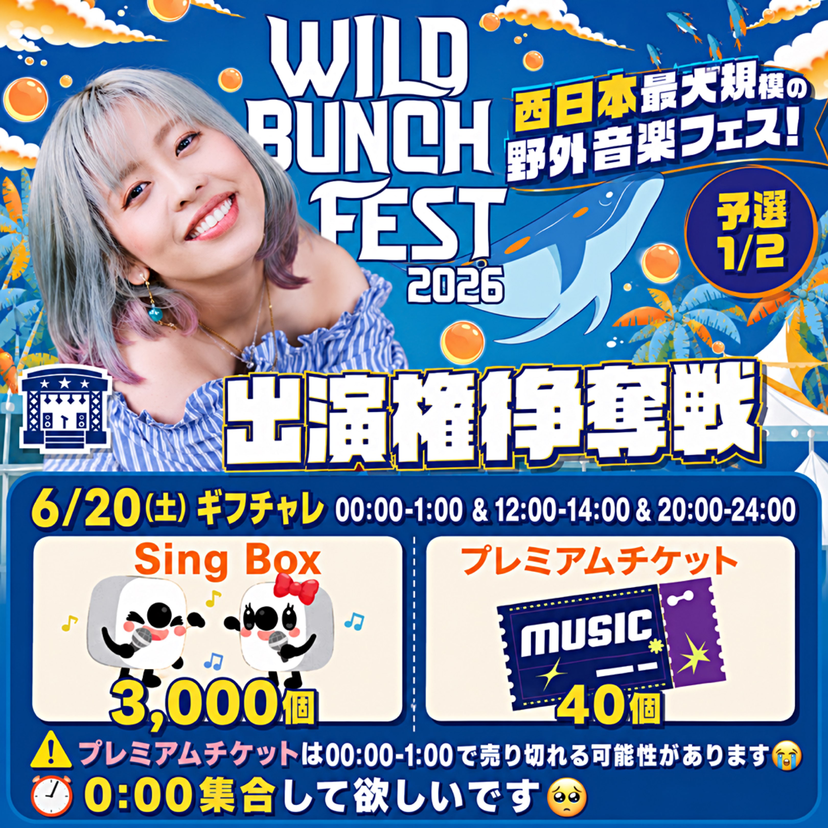 mugi ✨コメント大歓迎　ページ　フォロ割 シェア希望 6/20久々にギ - Mugi🌾🎙🍺最新短貼文- 17LIVE - Live
