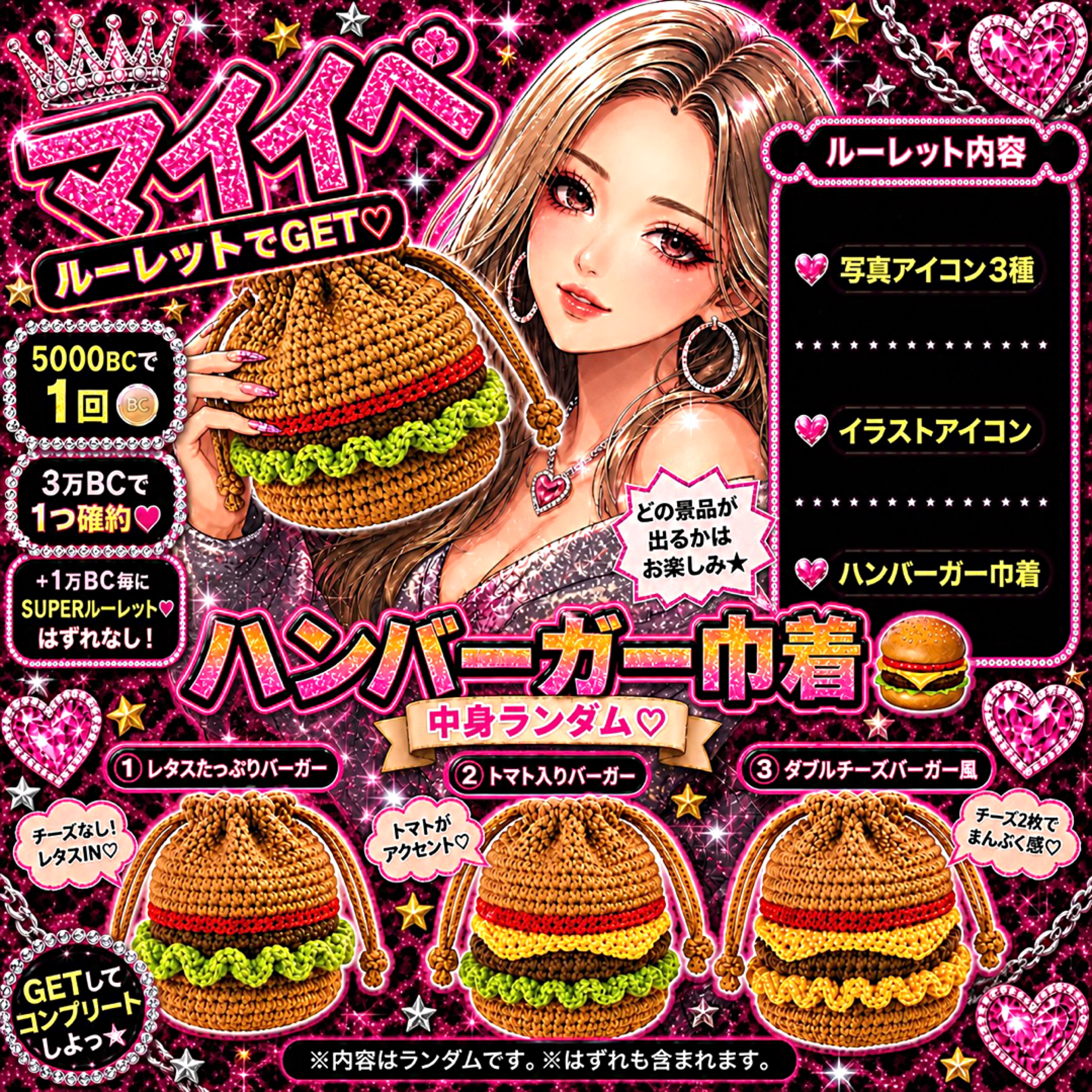 ゆきな様のプロファイルと最新情報をチェックしましょう - 17LIVE