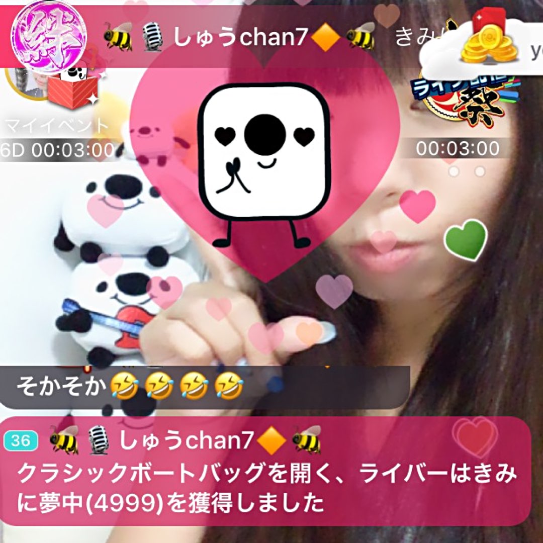 さとみん🍀🏂satominのプロファイルと最新情報をチェックしましょう
