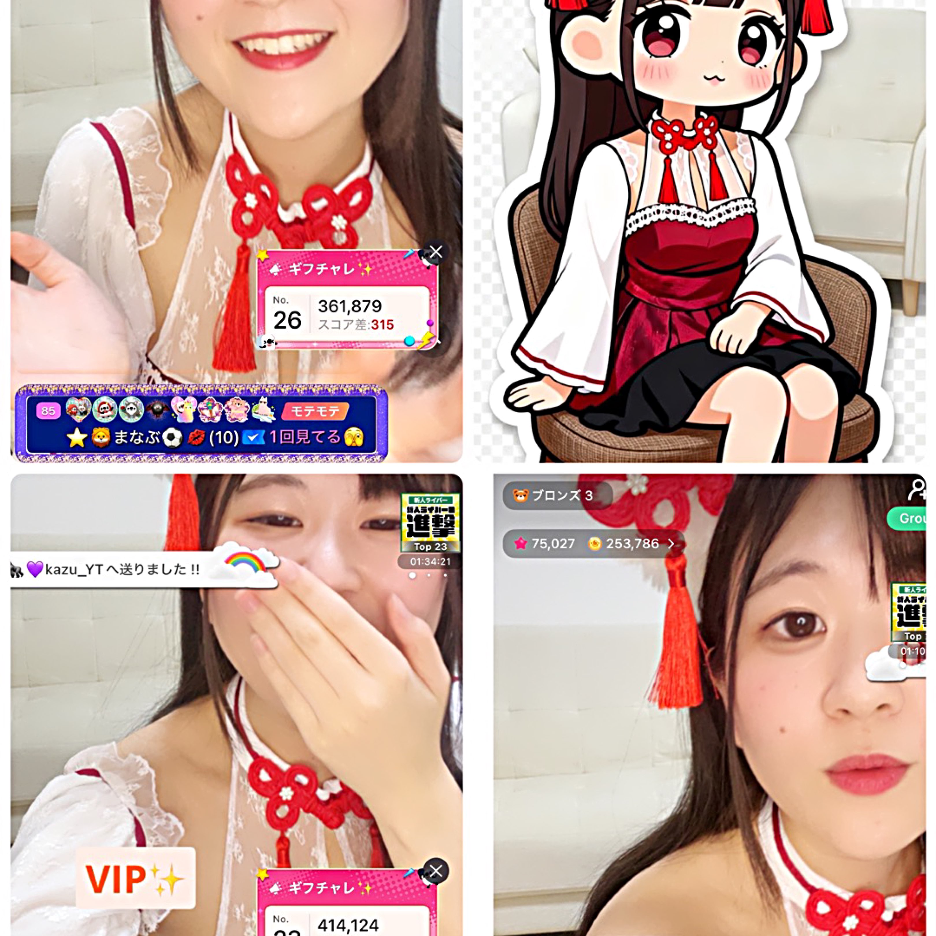 🍬あかねまる🐱🩵のプロファイルと最新情報をチェックしましょう