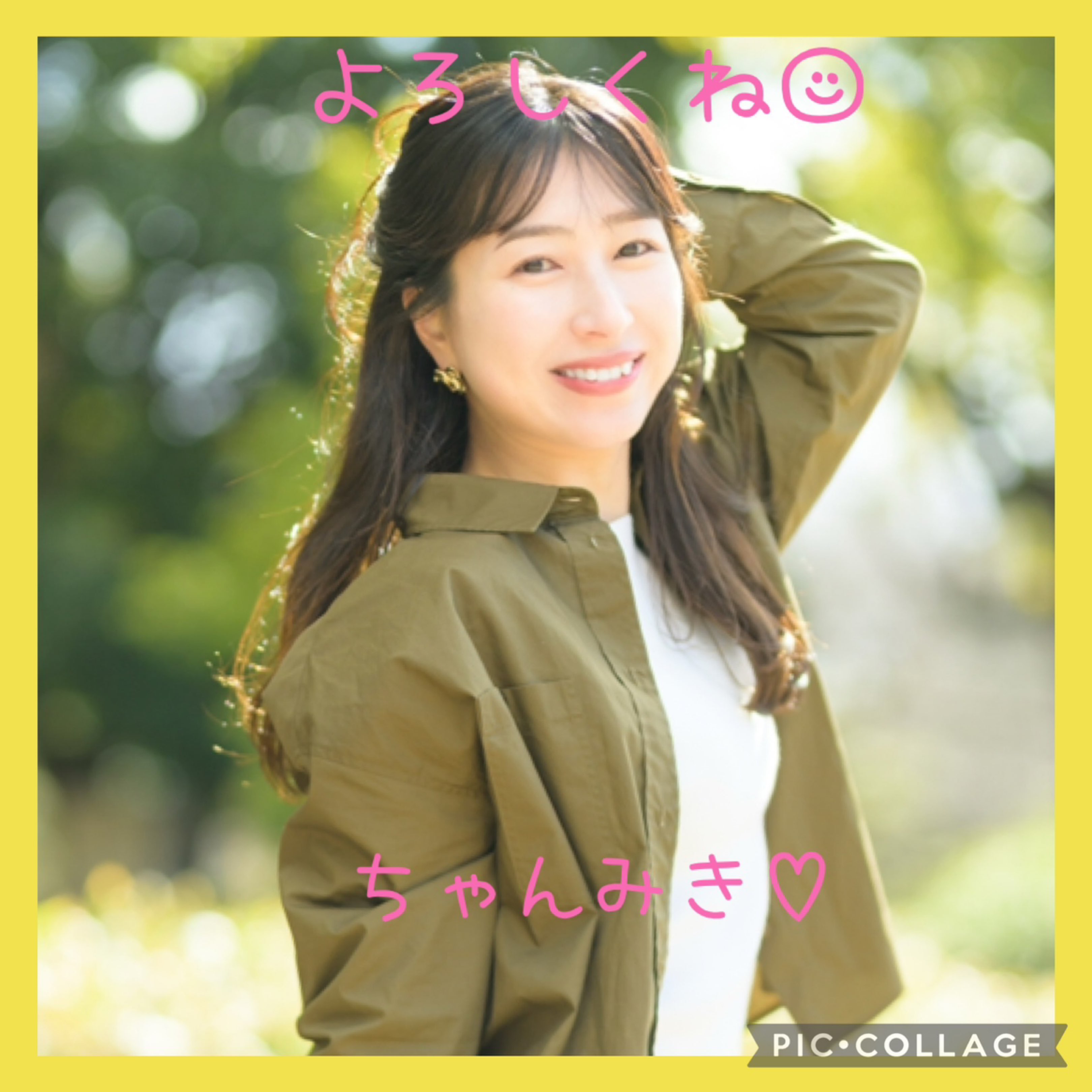 ??ちゃんみき??のプロファイルと最新情報をチェックしましょう 