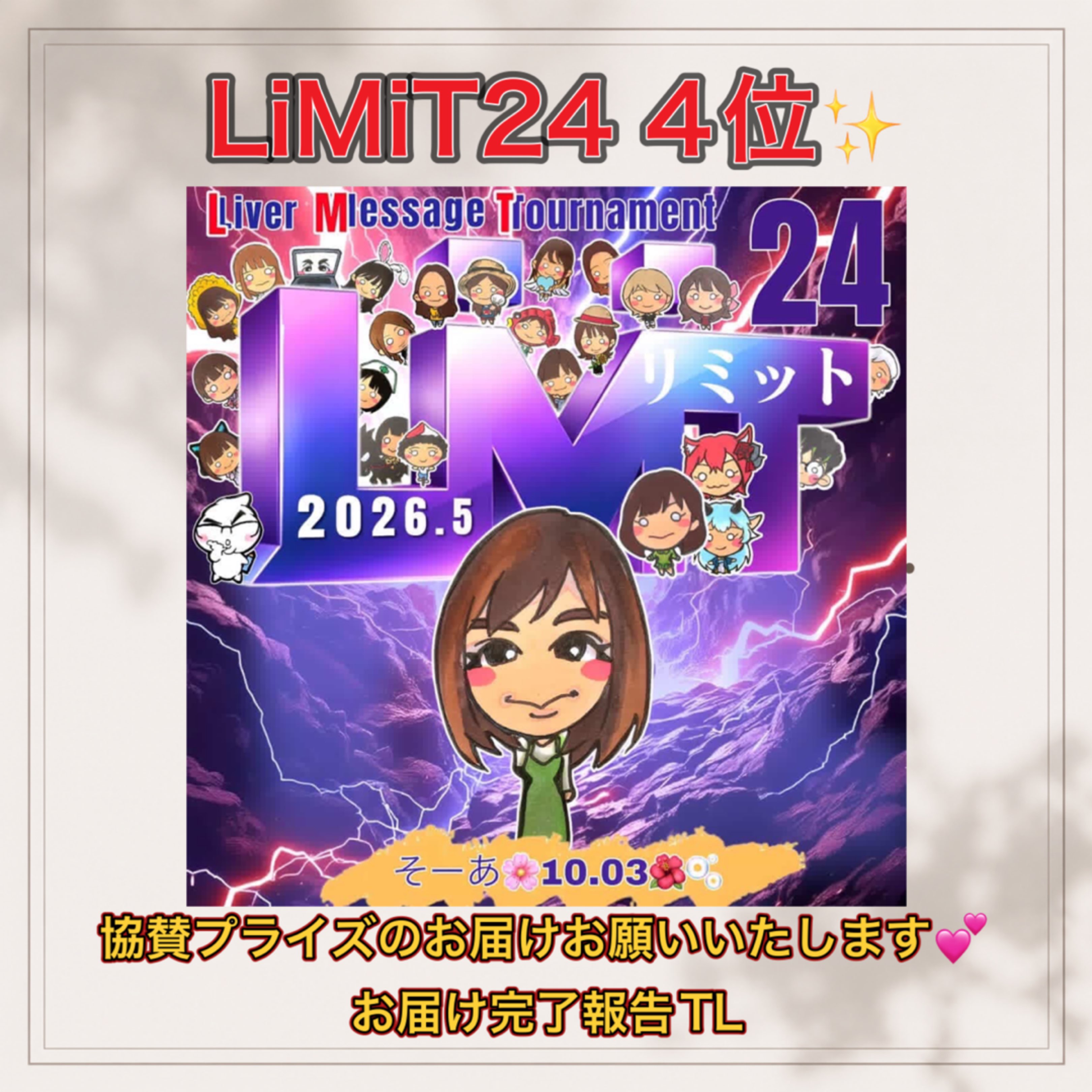 Watch 🌻りりー‪💚Lily🎀🍀's profile and the latest news on 17LIVE‬