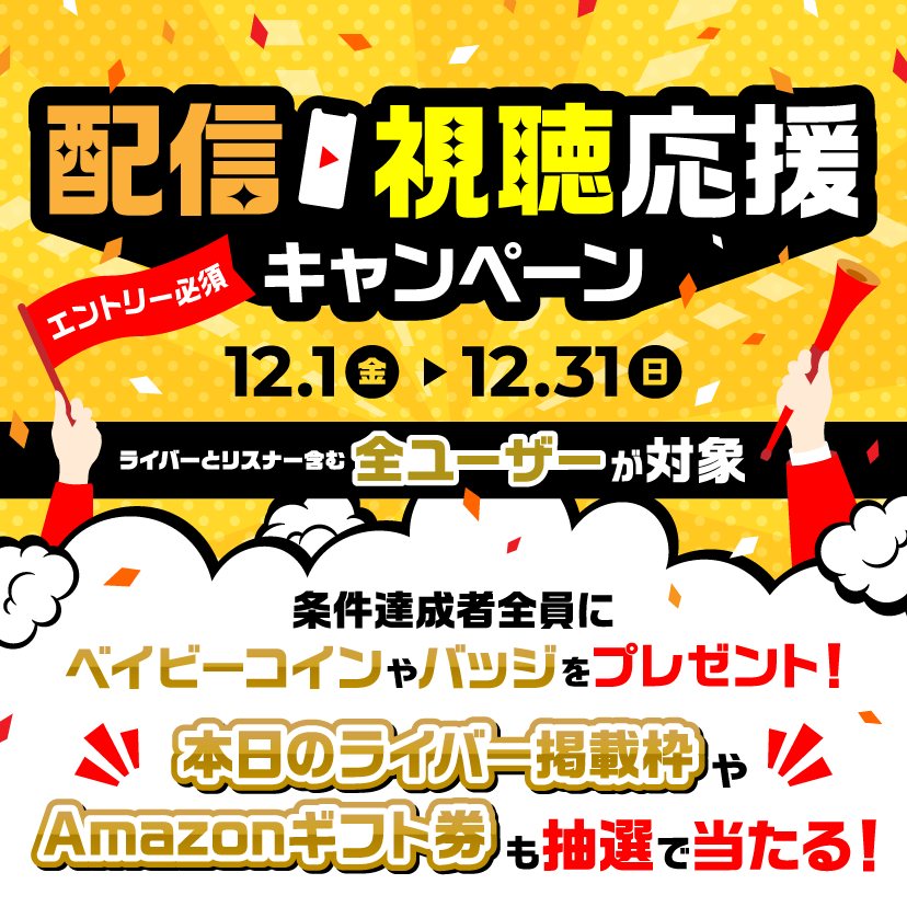 Kiramune Trignal 鏈ㄦ潙鑹钩 姹熷彛鎷撲篃 浠ｆ案缈?銉戙兗銈兗 FC闄愬畾