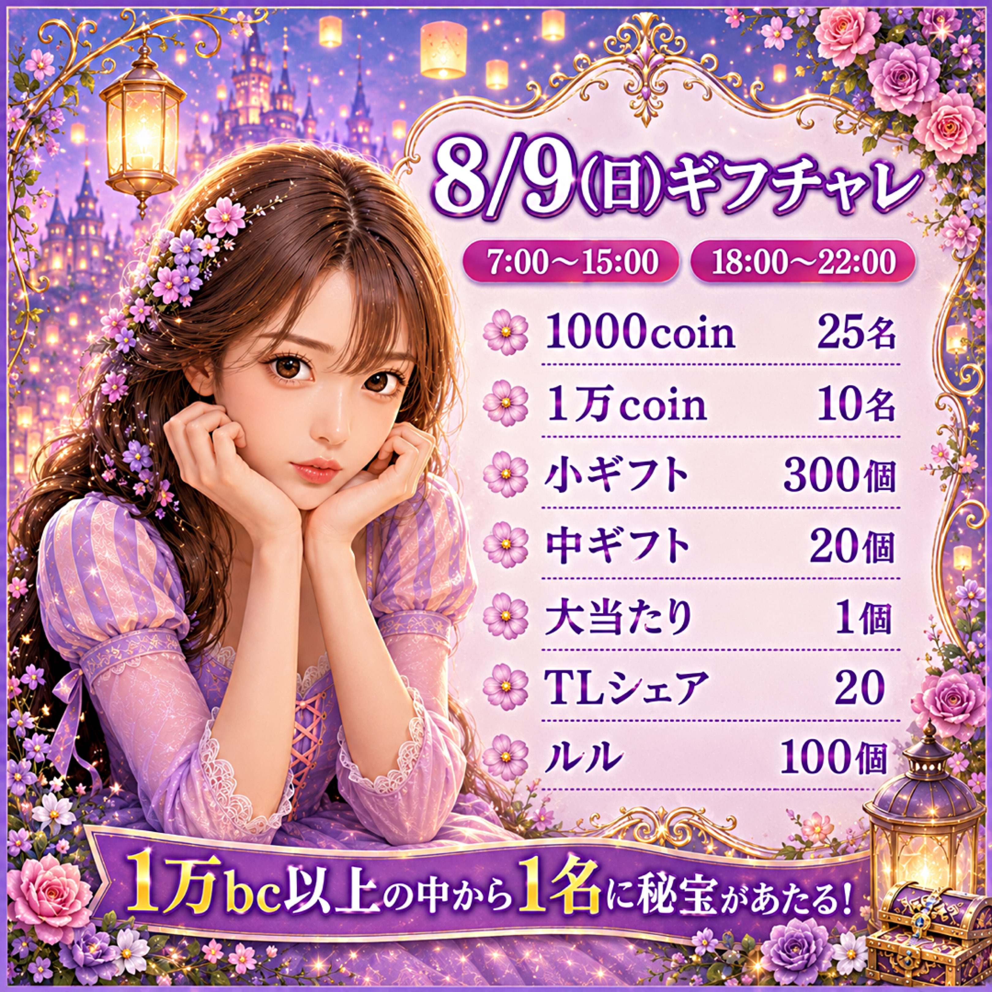 觀看カンナ🦄🤍🪽kanchan個人資料介紹與最新訊息 - 17LIVE - Live