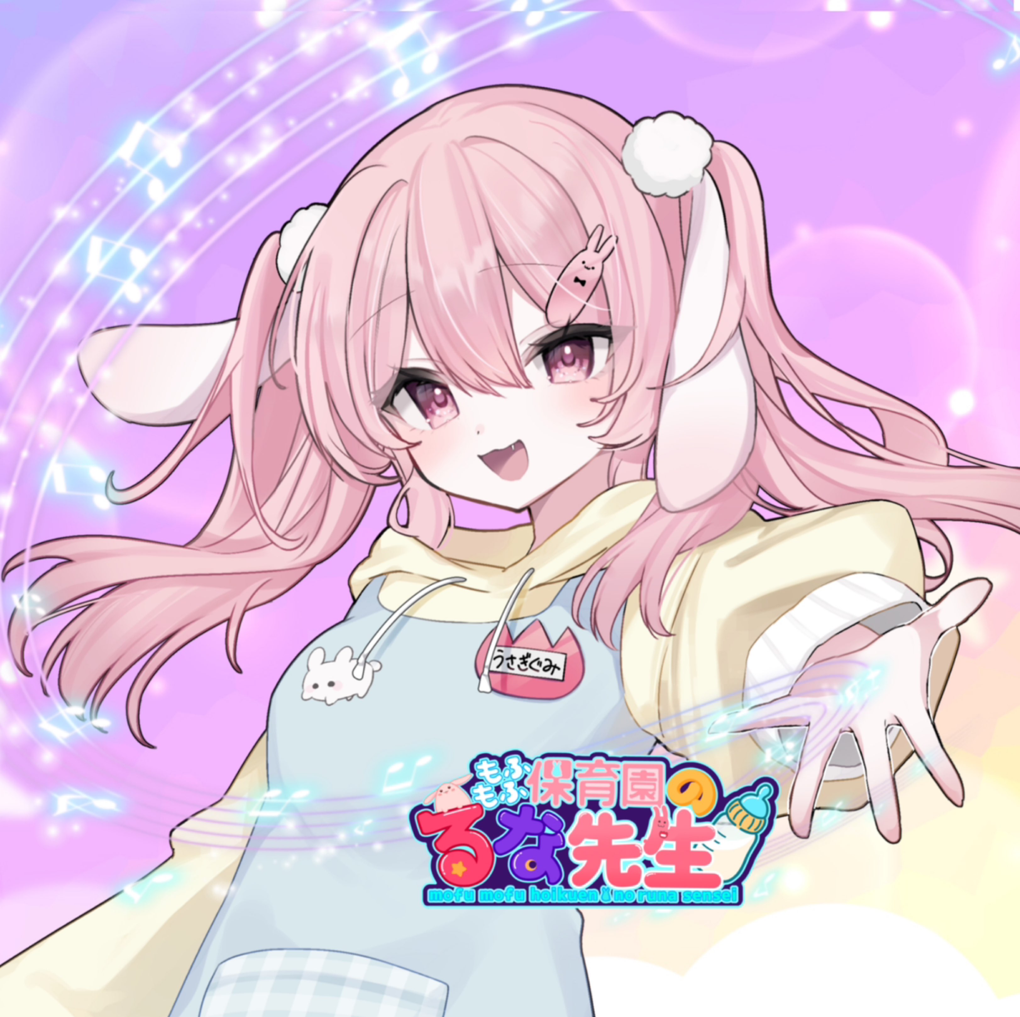 卯月るな🐰🌙📛Vliverのプロファイルと最新情報をチェックしましょう