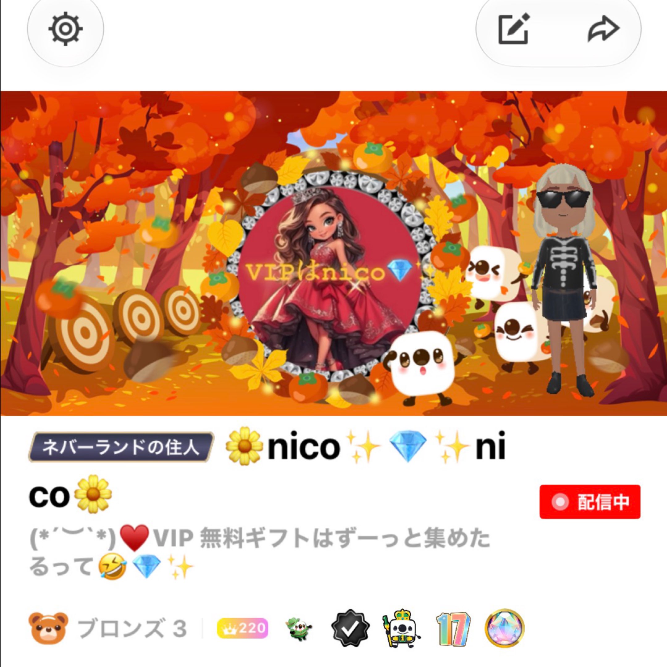觀看🌼nico✨💎✨nico🌼個人資料介紹與最新訊息 - 17LIVE - Live Streaming