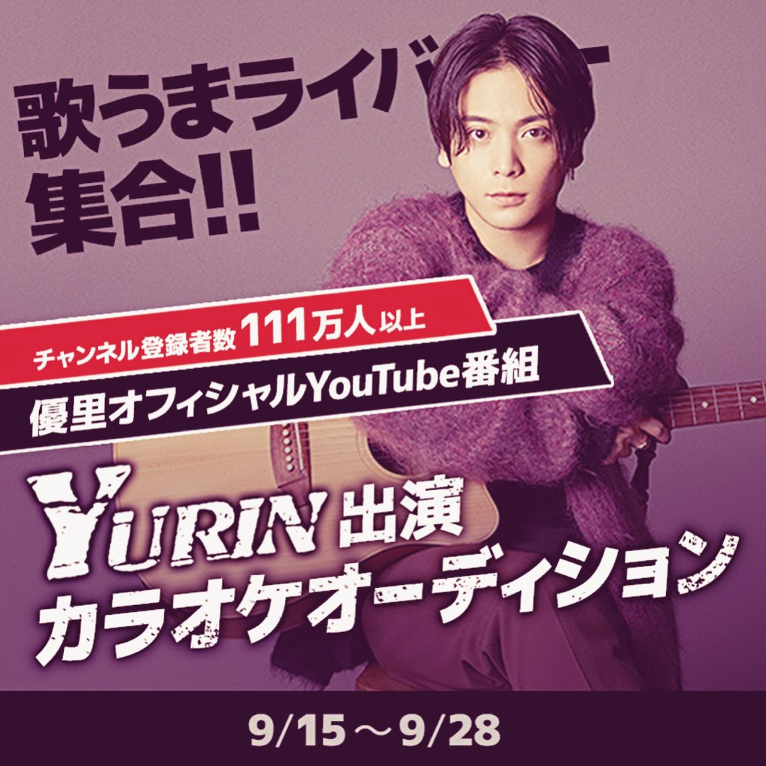 すずみず🐥💋ひかりのプロファイルと最新情報をチェックしましょう