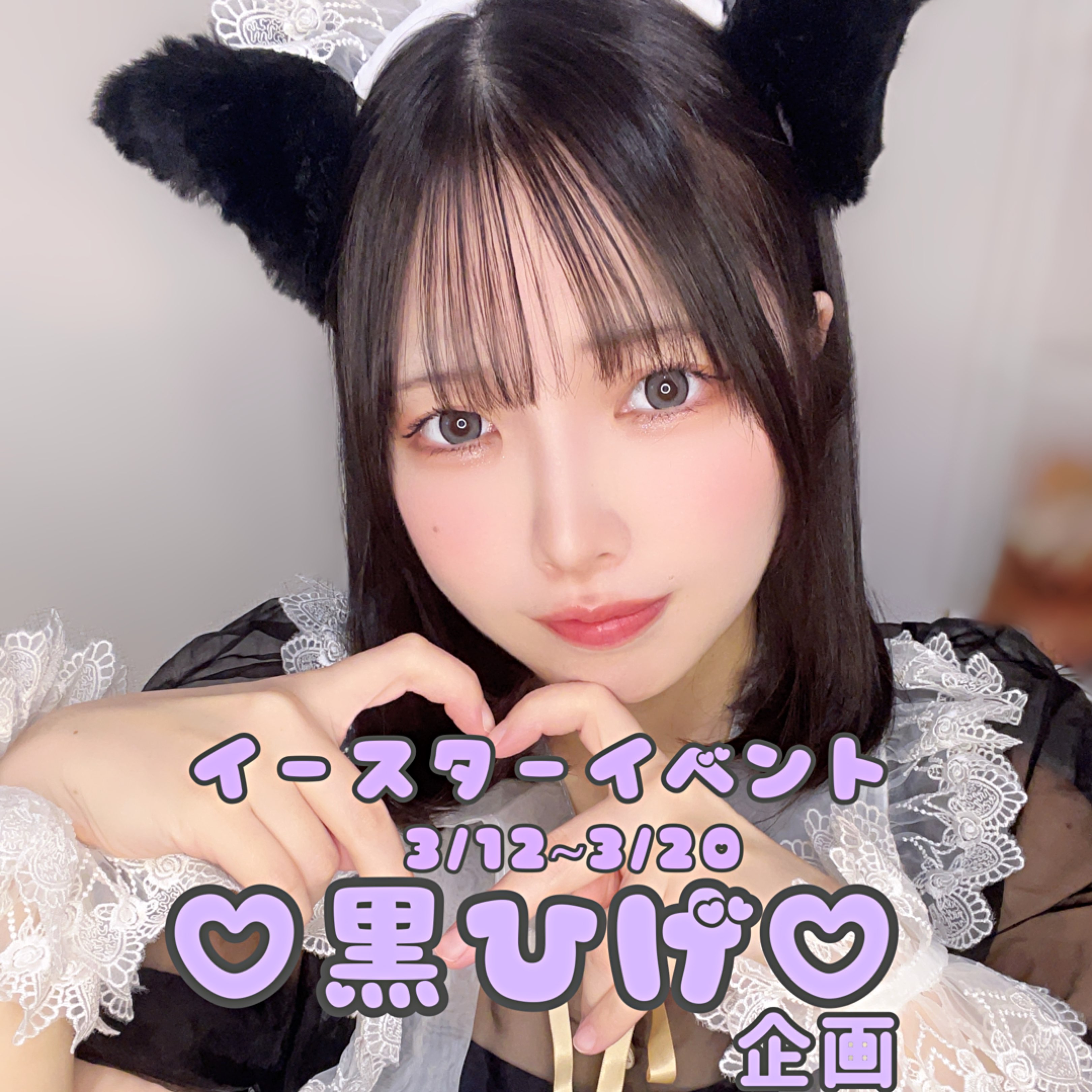 Watch あや🦖🌻aya👗's profile and the latest news on 17LIVE