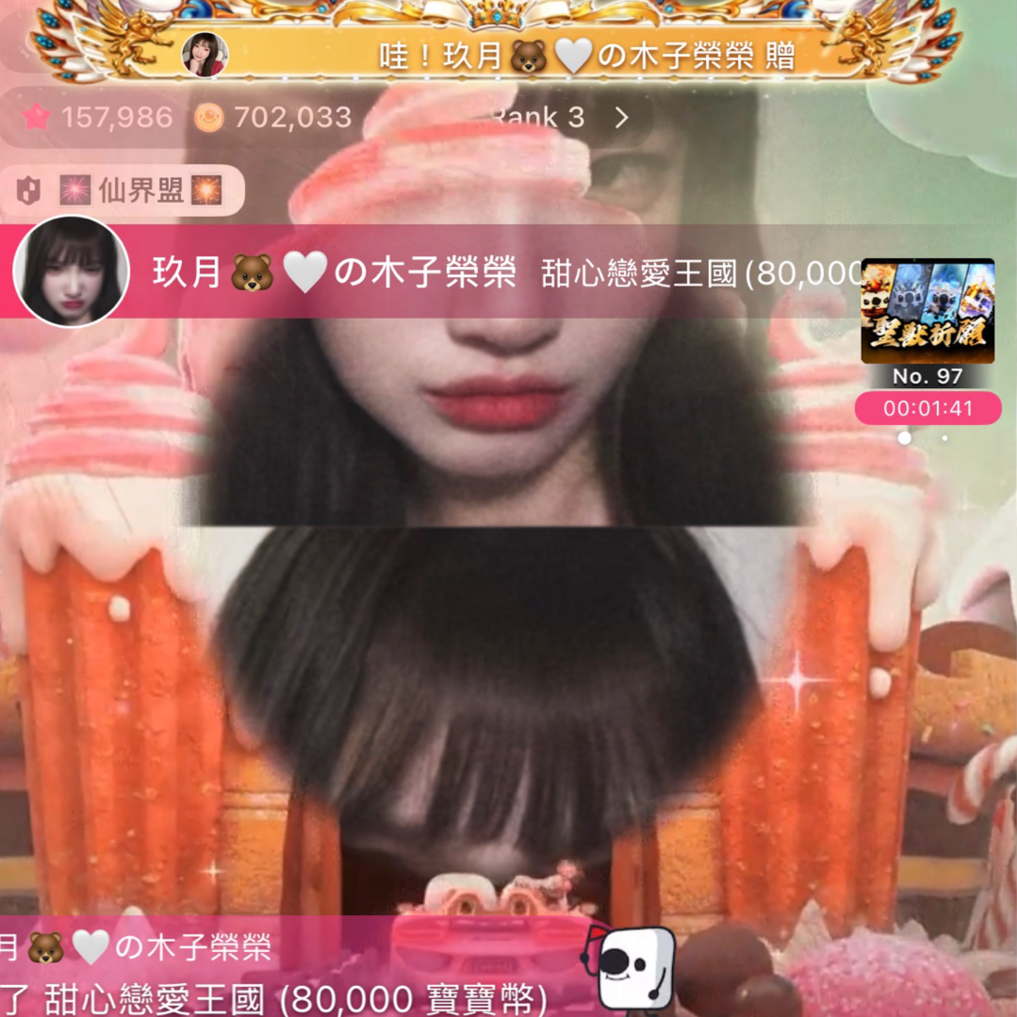 名叫玖月🐻🤍のプロファイルと最新情報をチェックしましょう - 17LIVE