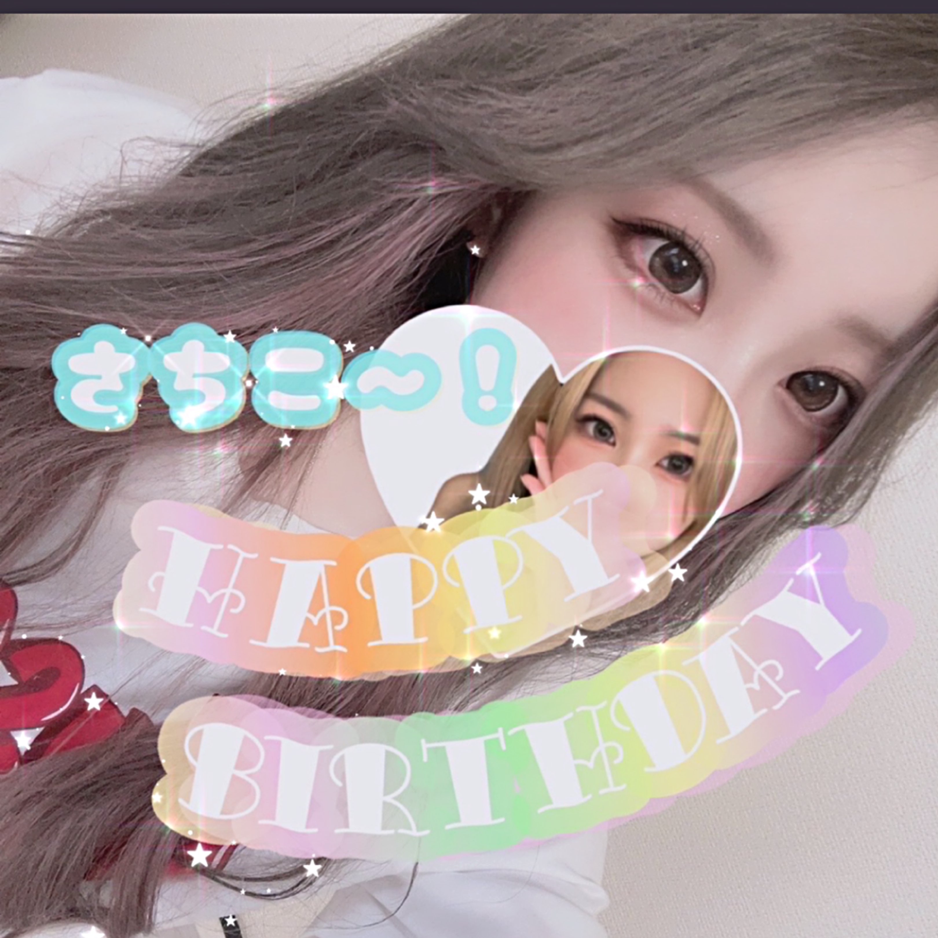 さーちゃん❤️ページ 🦋🩵さーちゃん🦄🪽のプロファイルと最新情報をチェックしましょう