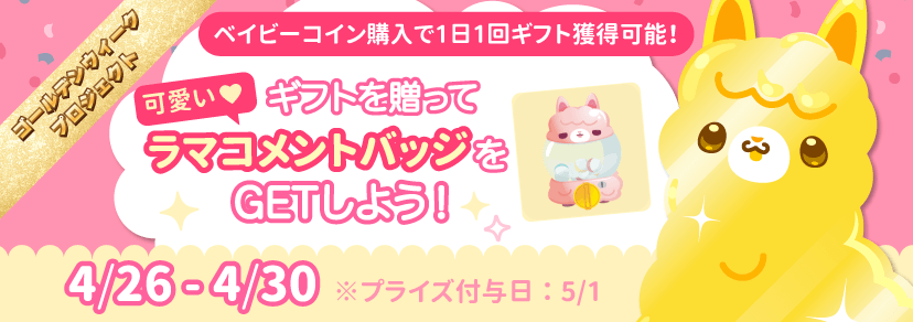 17LIVE VIP キングベイビー 17 - Your Life's Moments