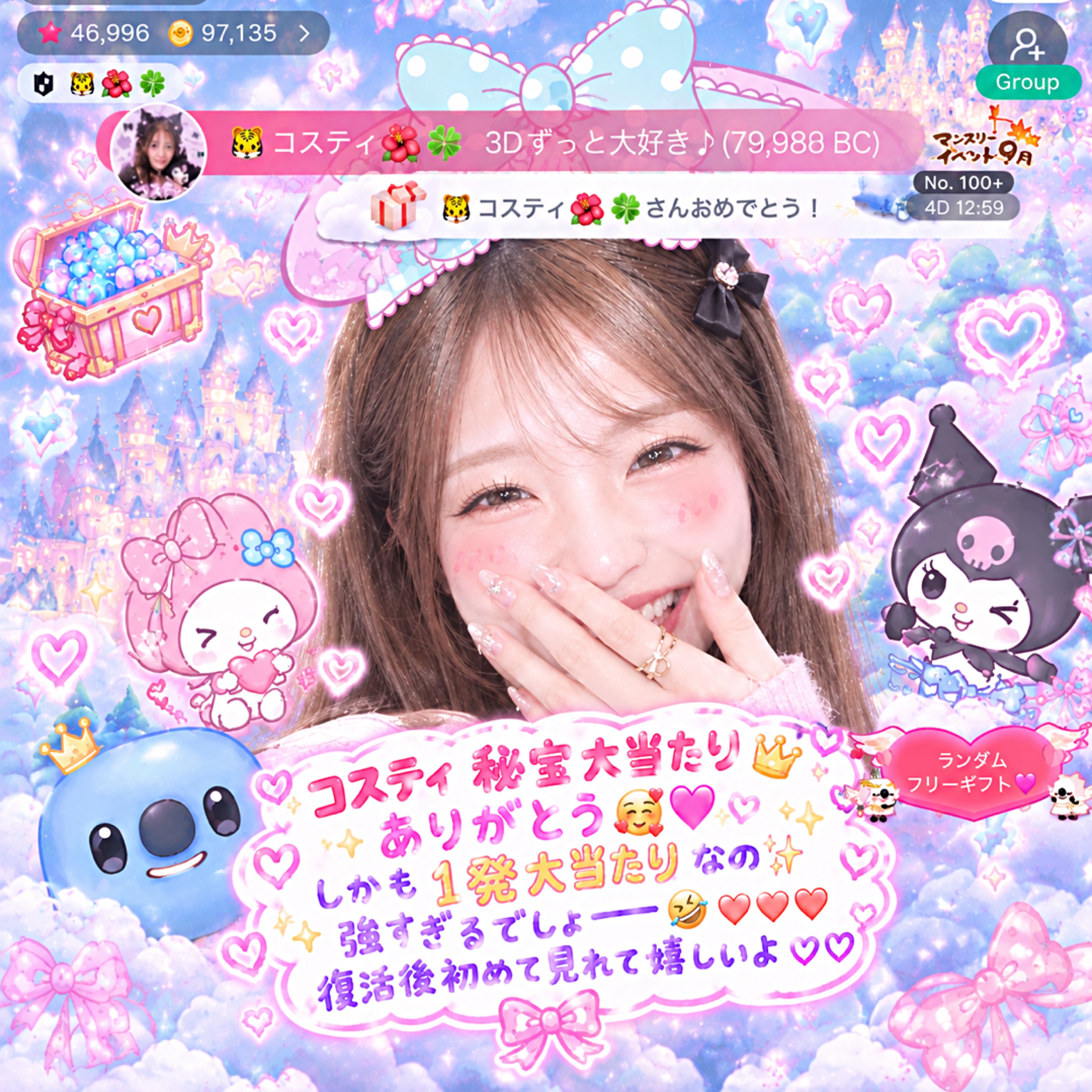 あちゃぴ🐯🌺achapi🍀のプロファイルと最新情報をチェックしましょう