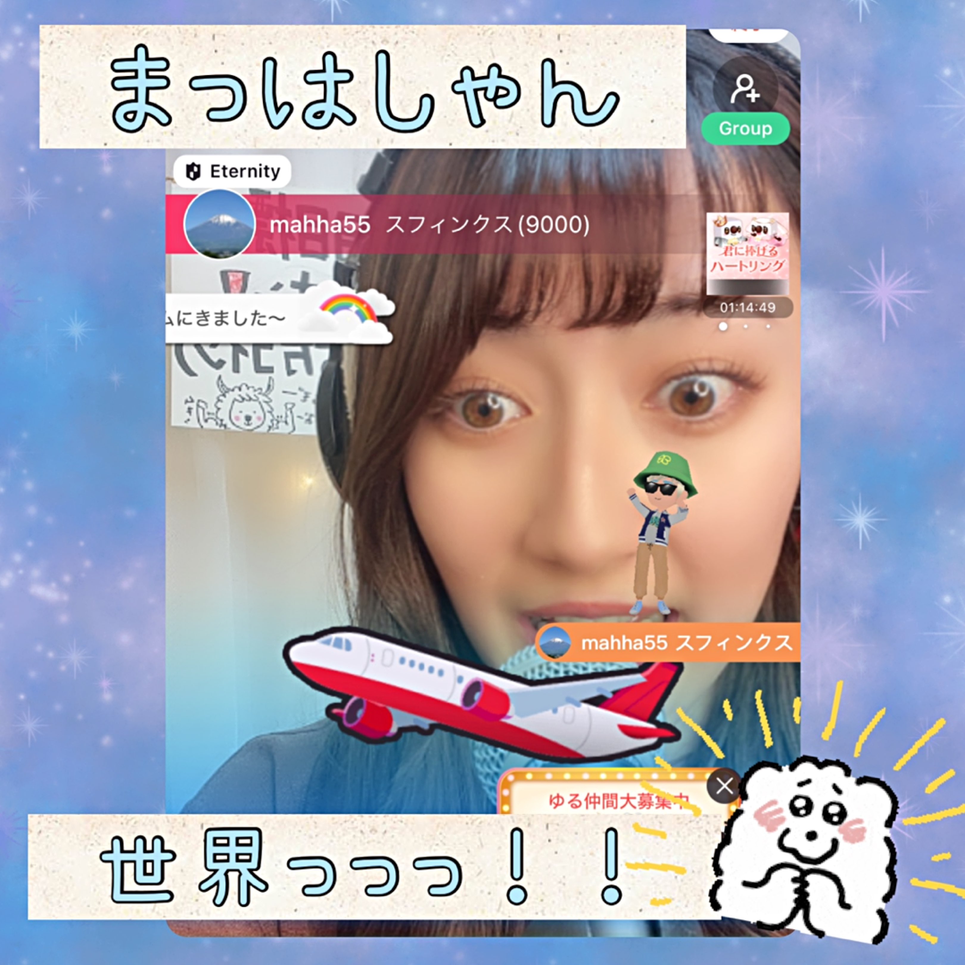 🦙🤍ゆるる🎧🌷のプロファイルと最新情報をチェックしましょう