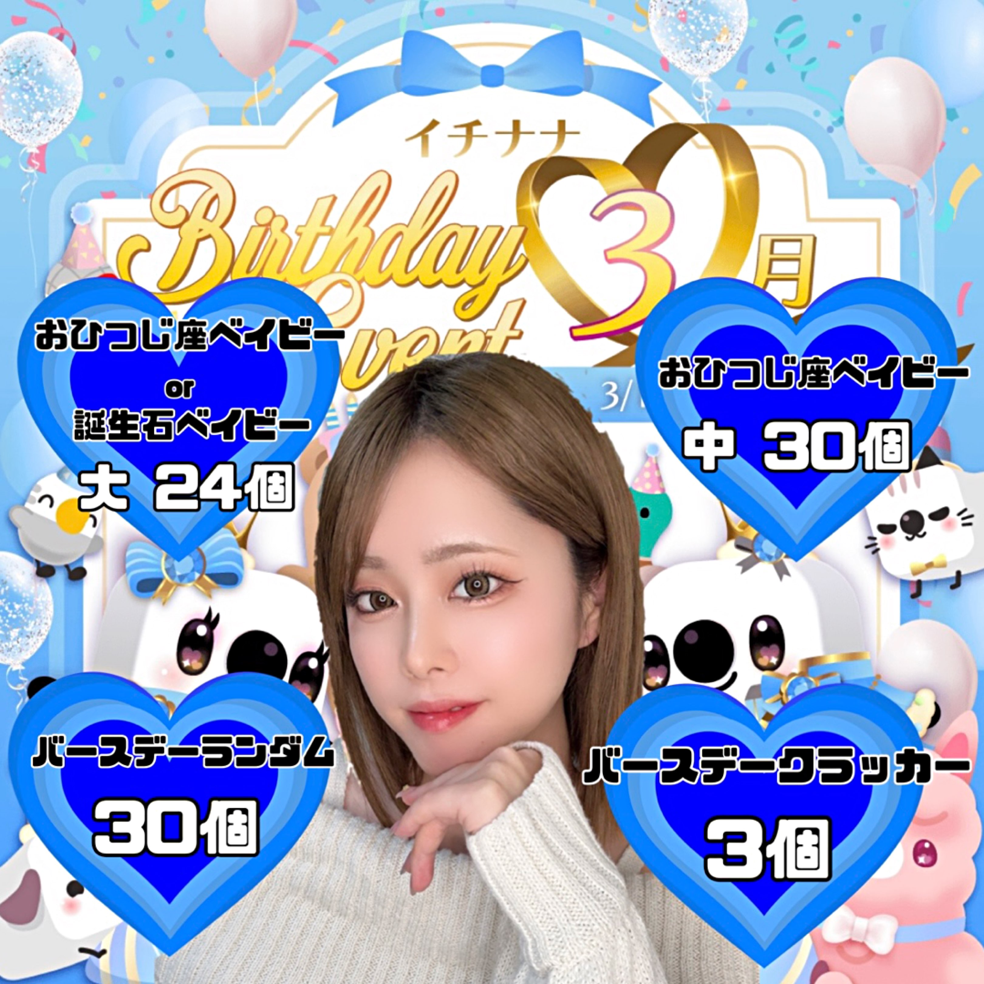 ゆきな様のプロファイルと最新情報をチェックしましょう - 17LIVE