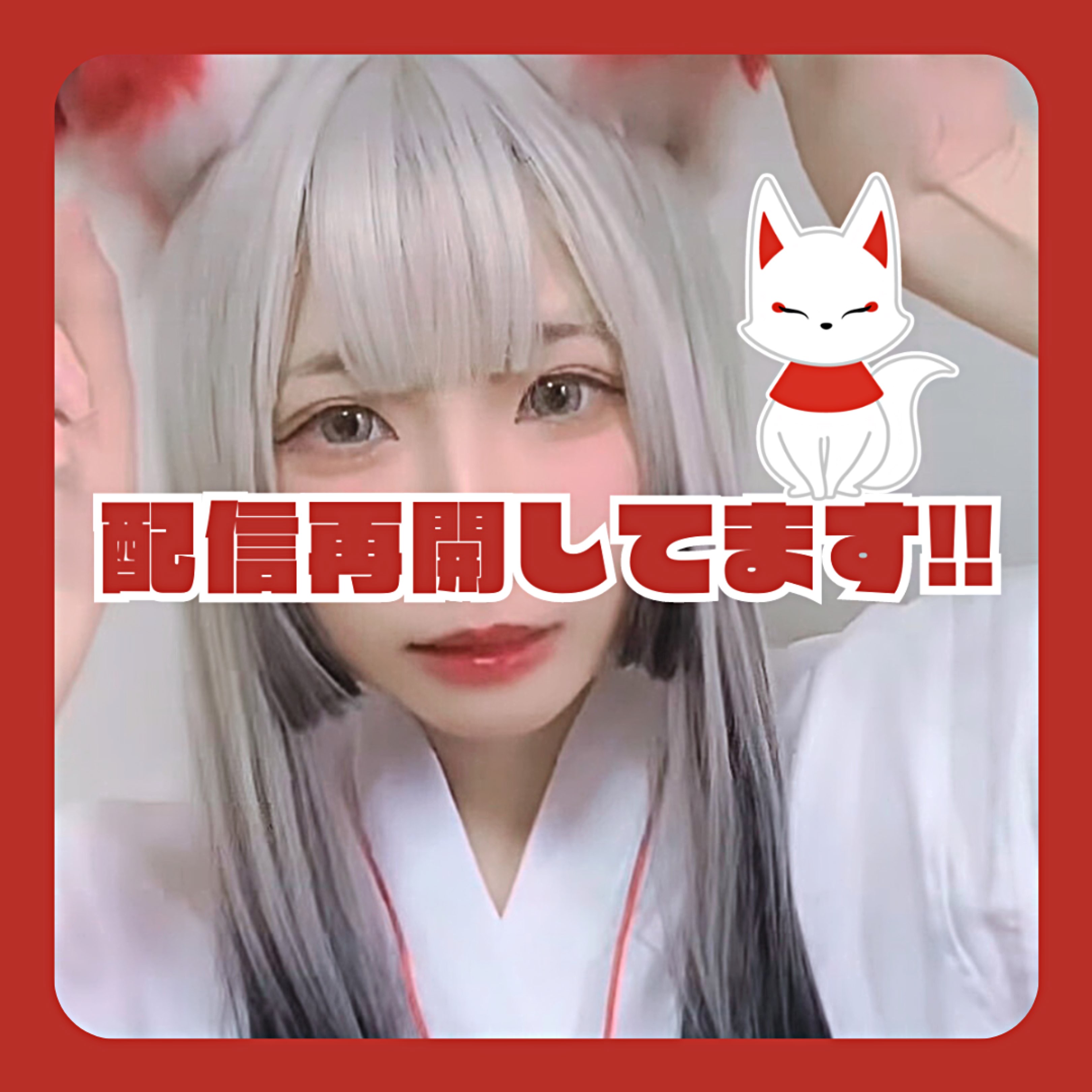 ゆきち 諭吉🎴yukichi🗡❤️‍🔥のプロファイルと最新情報をチェックしましょう