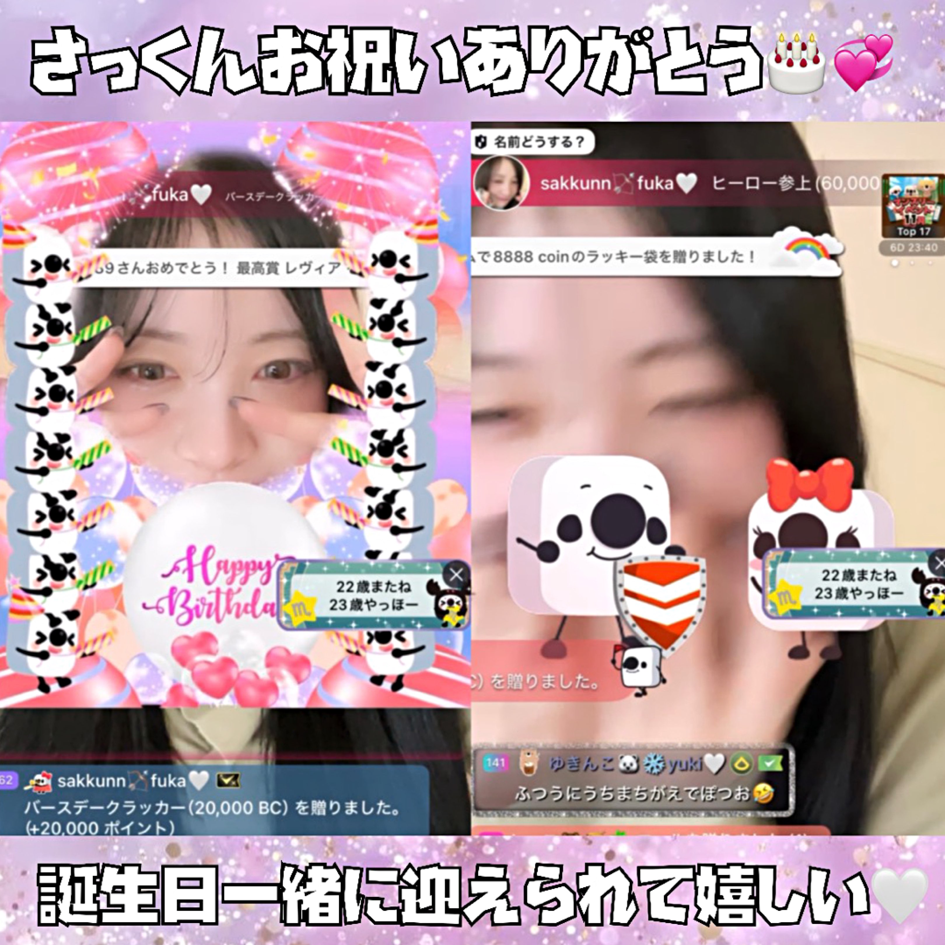 ふーか🏹fuka🤍のプロファイルと最新情報をチェックしましょう