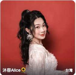 【氣質擔當】沐容Aliceִֶָ. ..𓂃 ࣪ ִֶָ🪽་༘࿐🪽🪽🪽🪽
