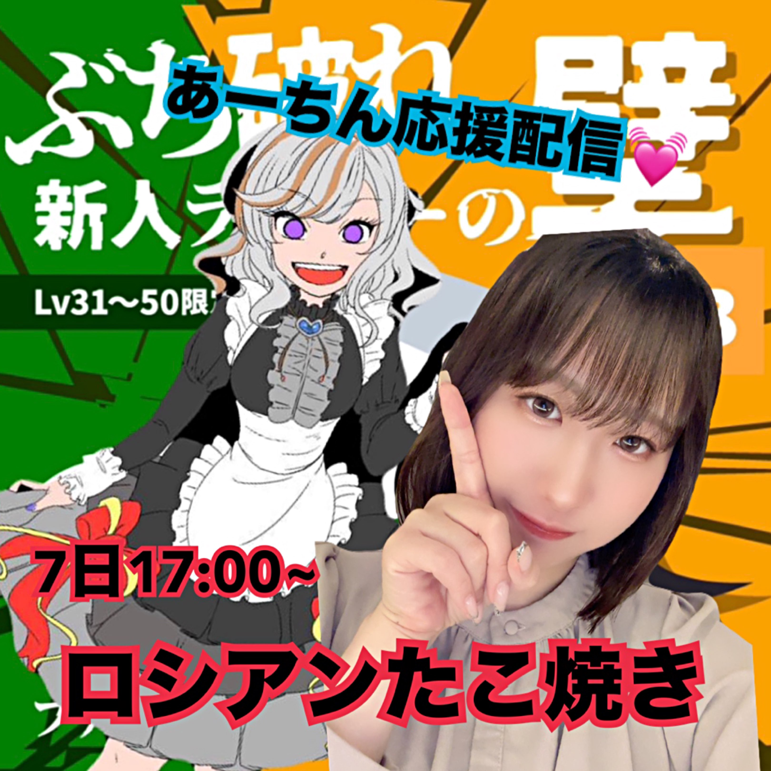 みゆ🐰🥂𝕞𝕚𝕪𝕦🤍のプロファイルと最新情報をチェックしましょう