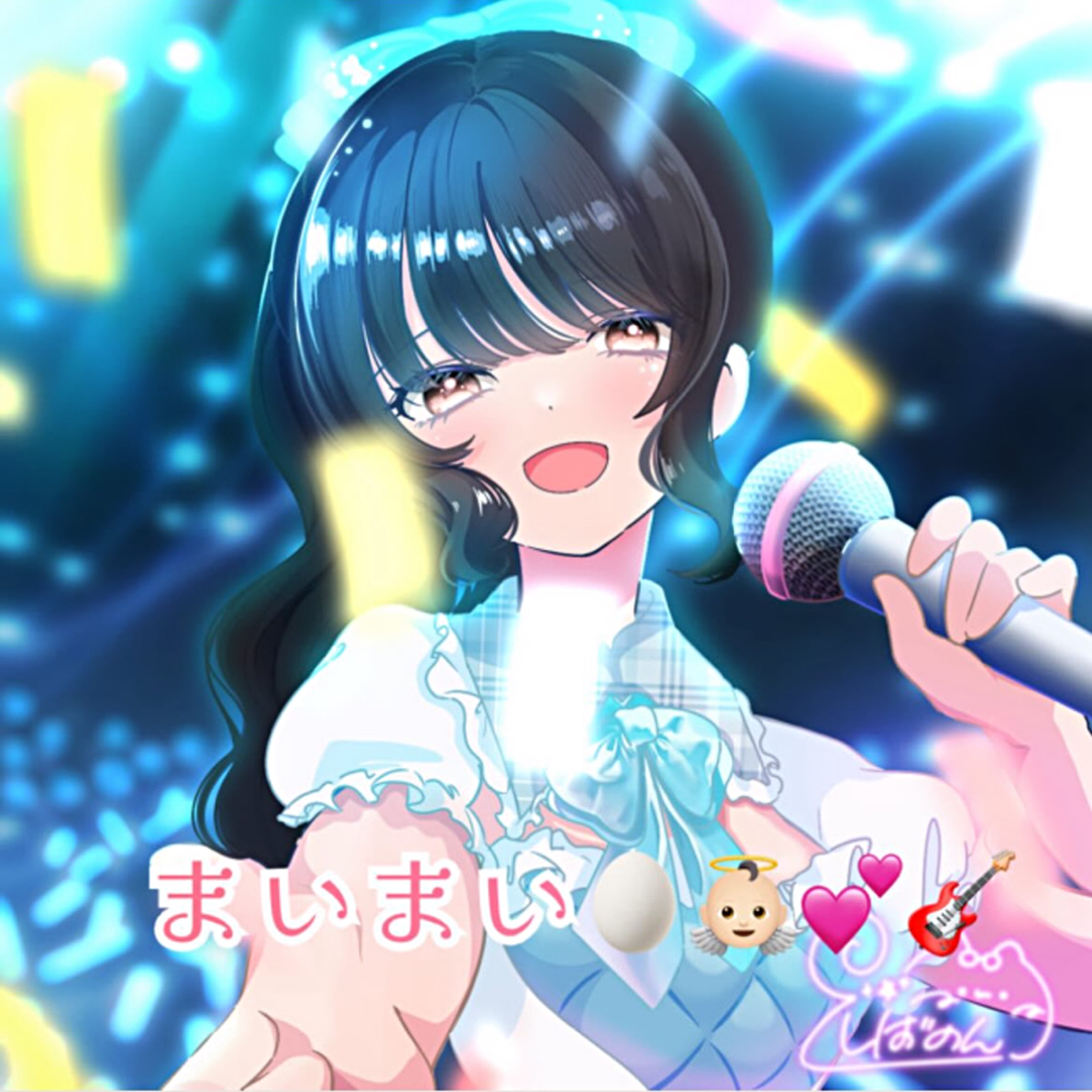 Watch まいまい🥚👼🏻💕🎸's profile and the latest news on 17LIVE