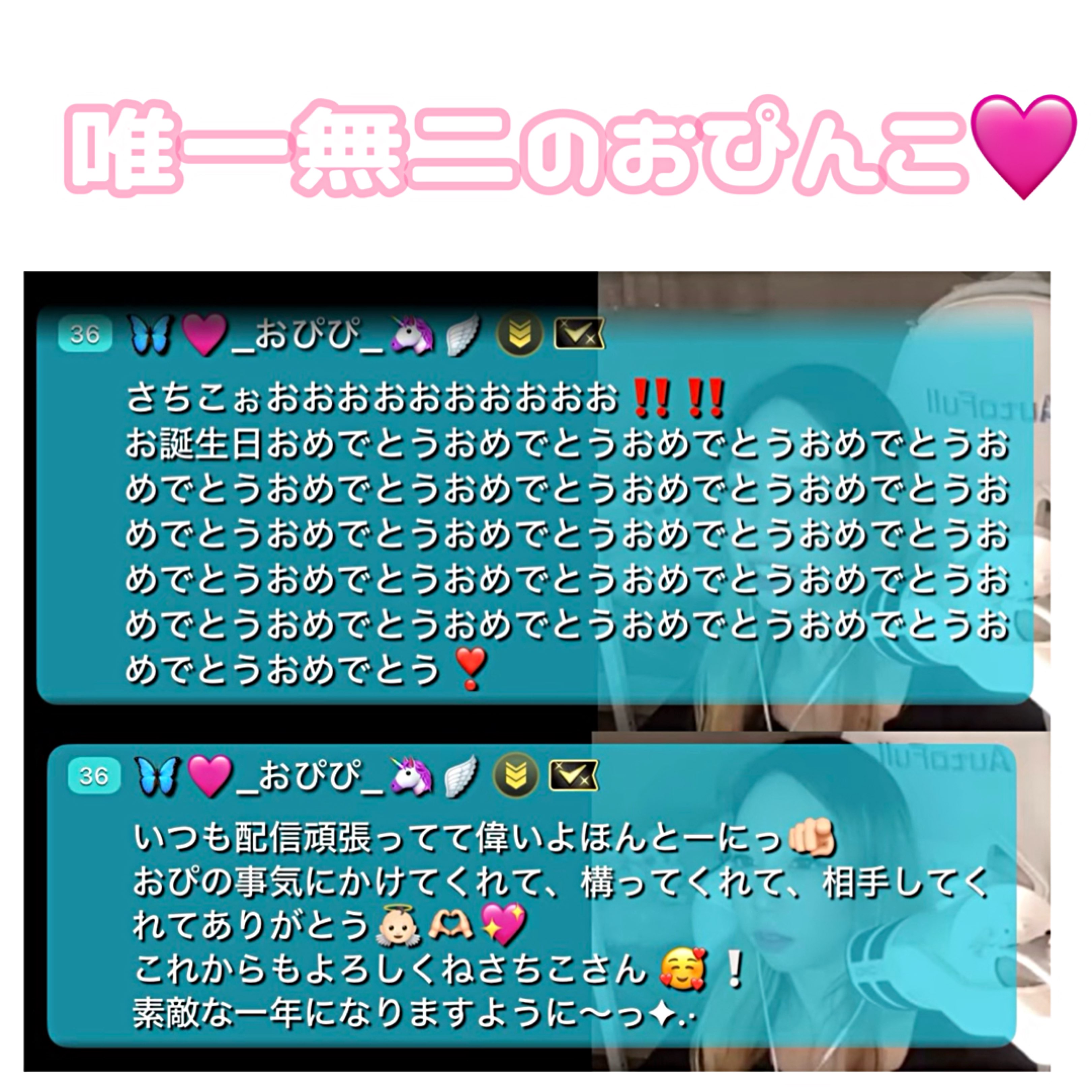 🦋🩵さーちゃん🦄🪽のプロファイルと最新情報をチェックしましょう
