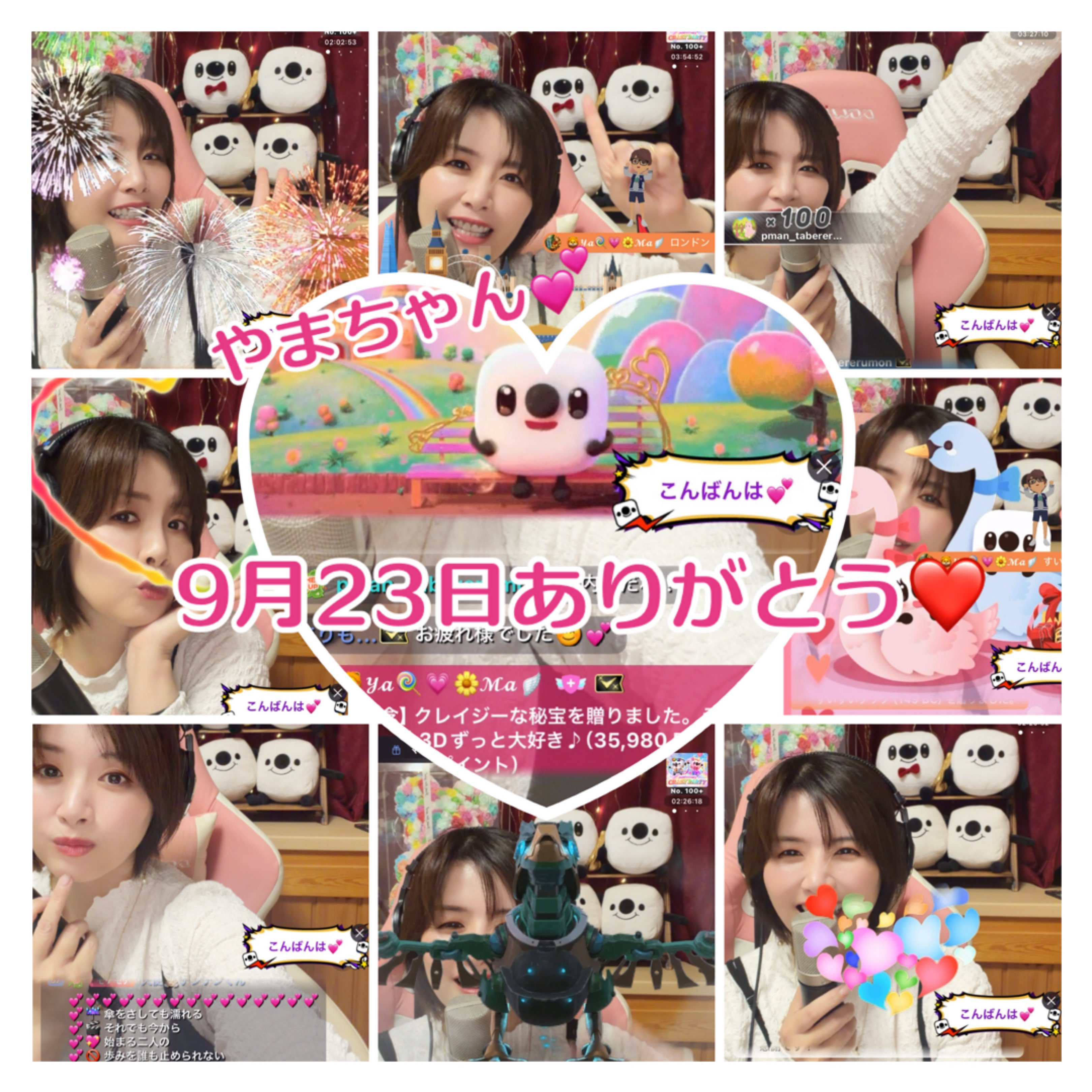なっちゃん様確認用 なっちゃん🍭💗🌼nuts - ライブ配信アプリ 17LIVE(ワンセブンライブ